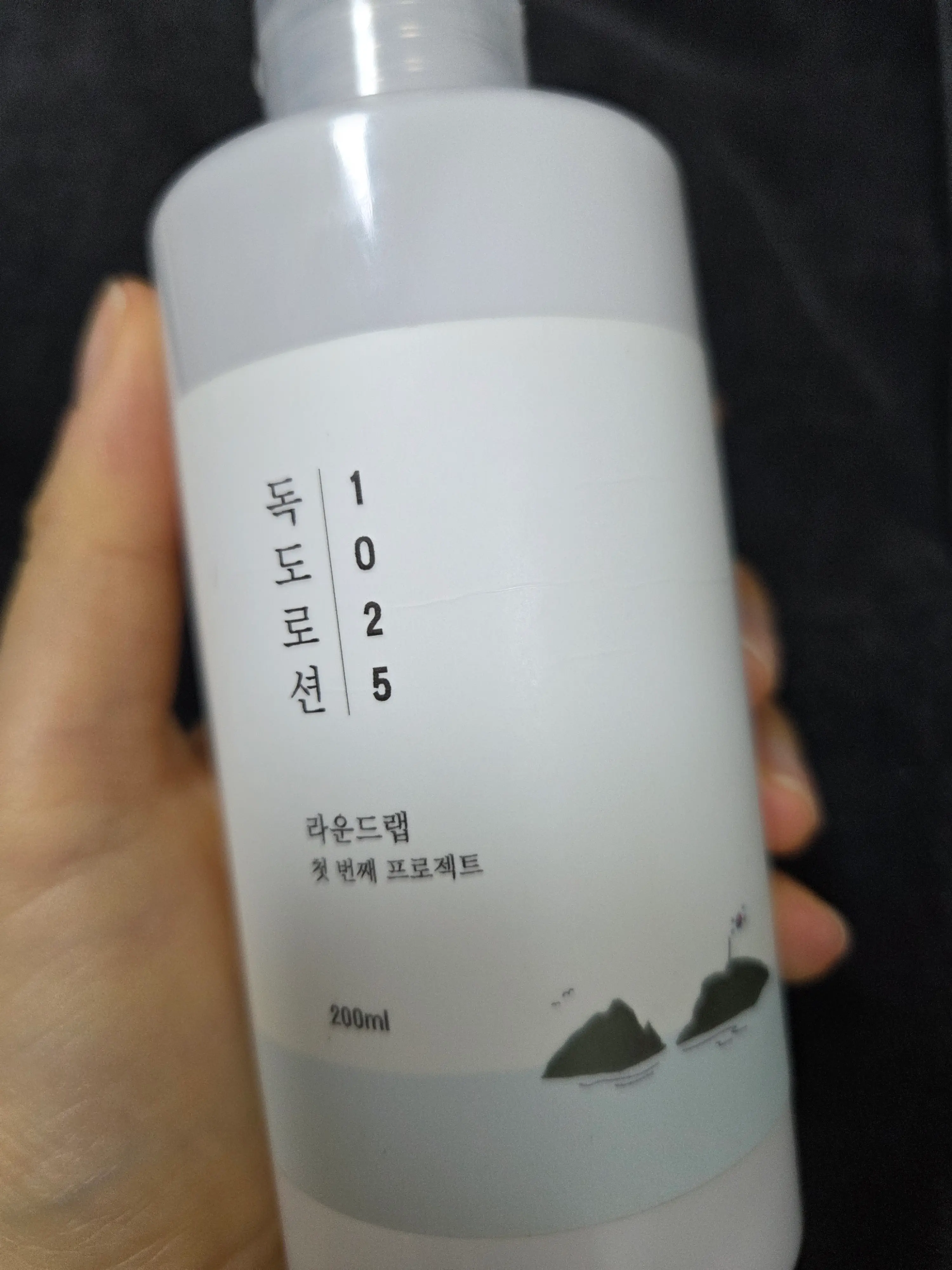 선택된 언니의파우치 리뷰 이미지 - [1025 독도 로션]