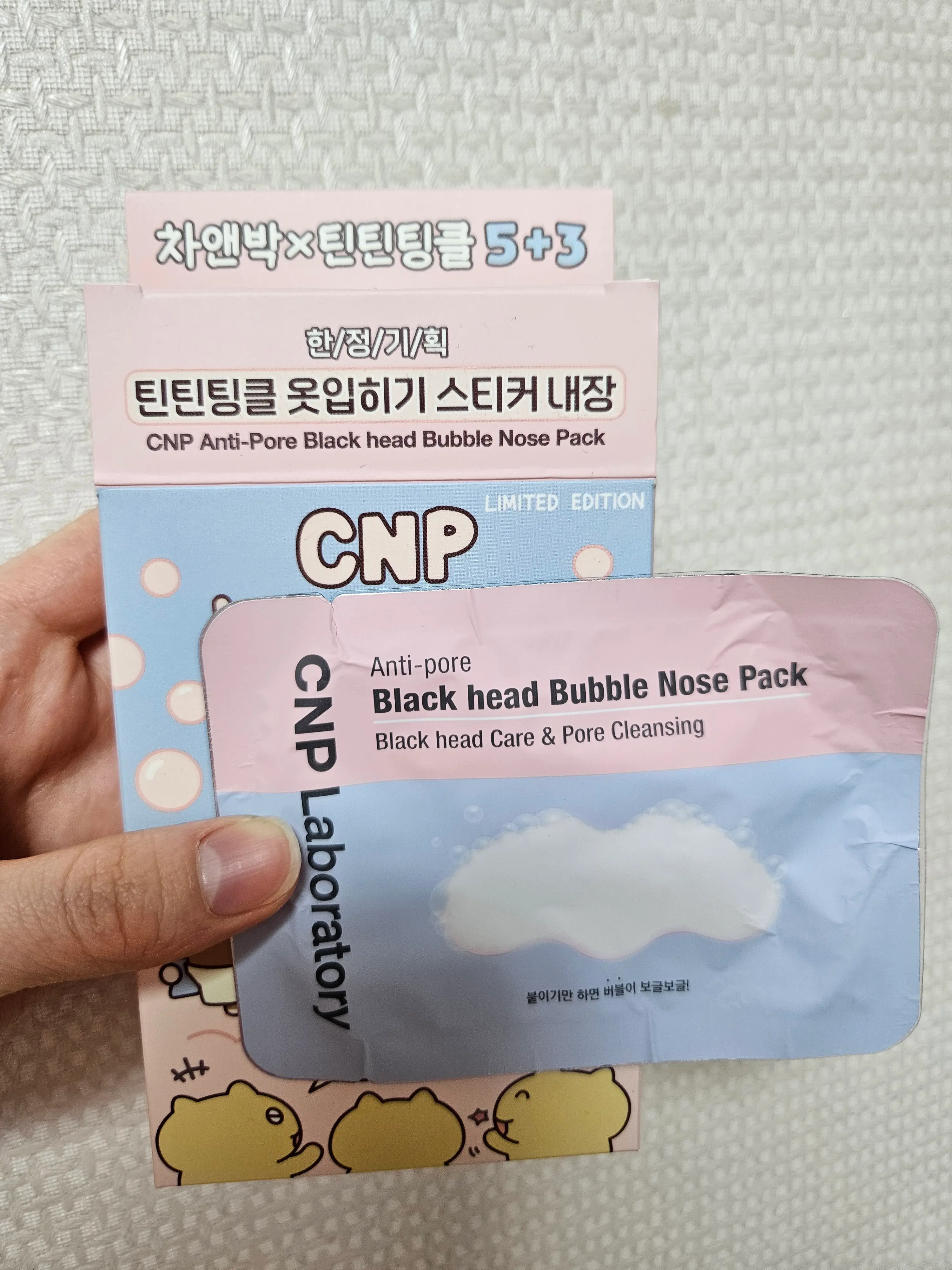 선택된 언니의파우치 리뷰 이미지 - [안티포어 블랙헤드 버블 코팩]