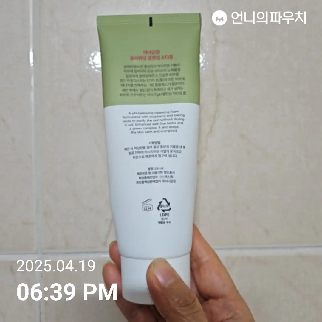 리뷰 이미지
