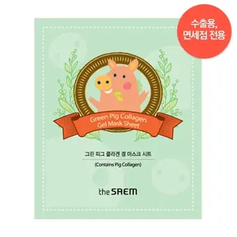 선택된 언니의파우치 리뷰 이미지 - [그린 피그 콜라겐 겔 마스크 시트]
