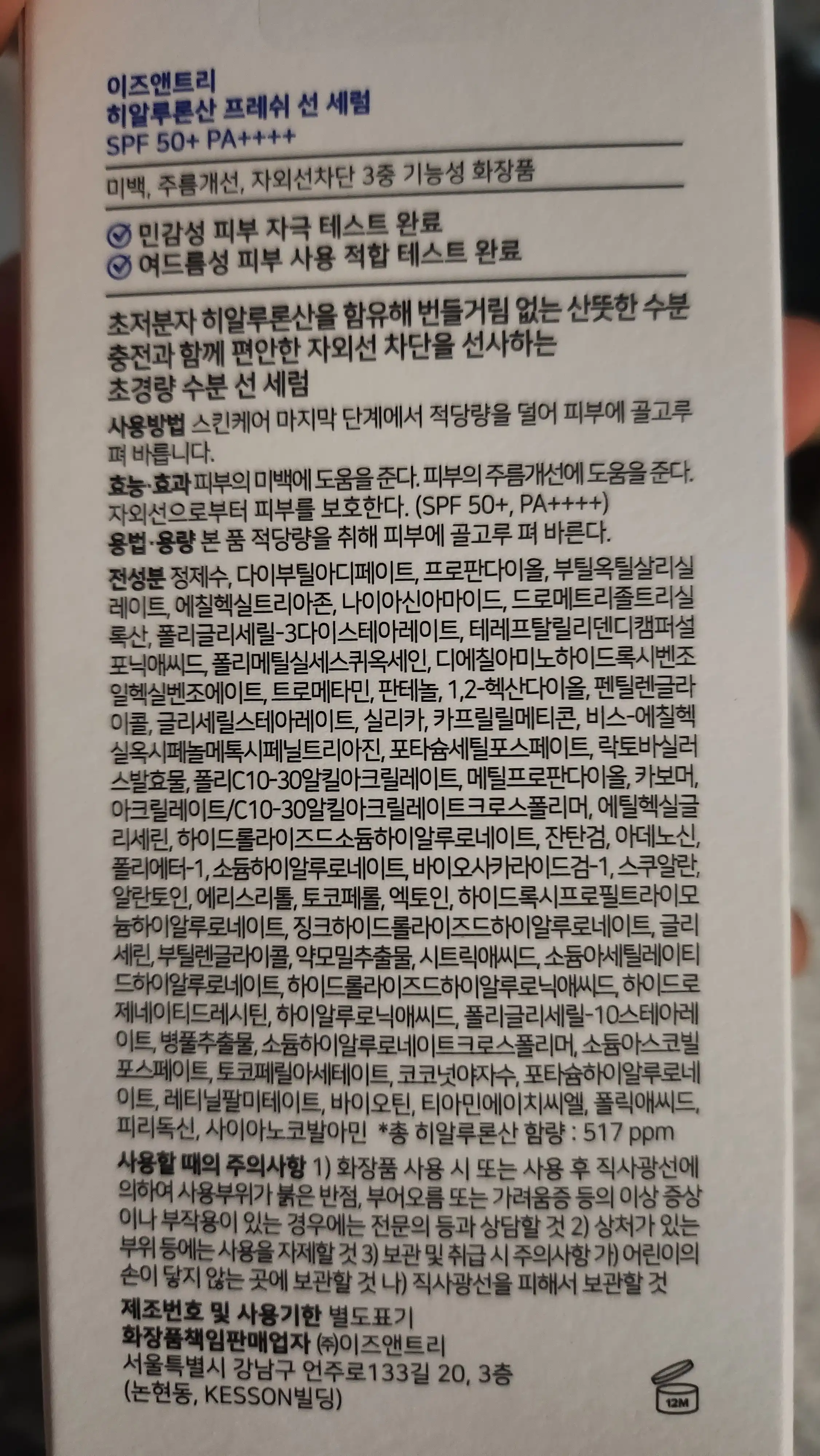 리뷰 이미지