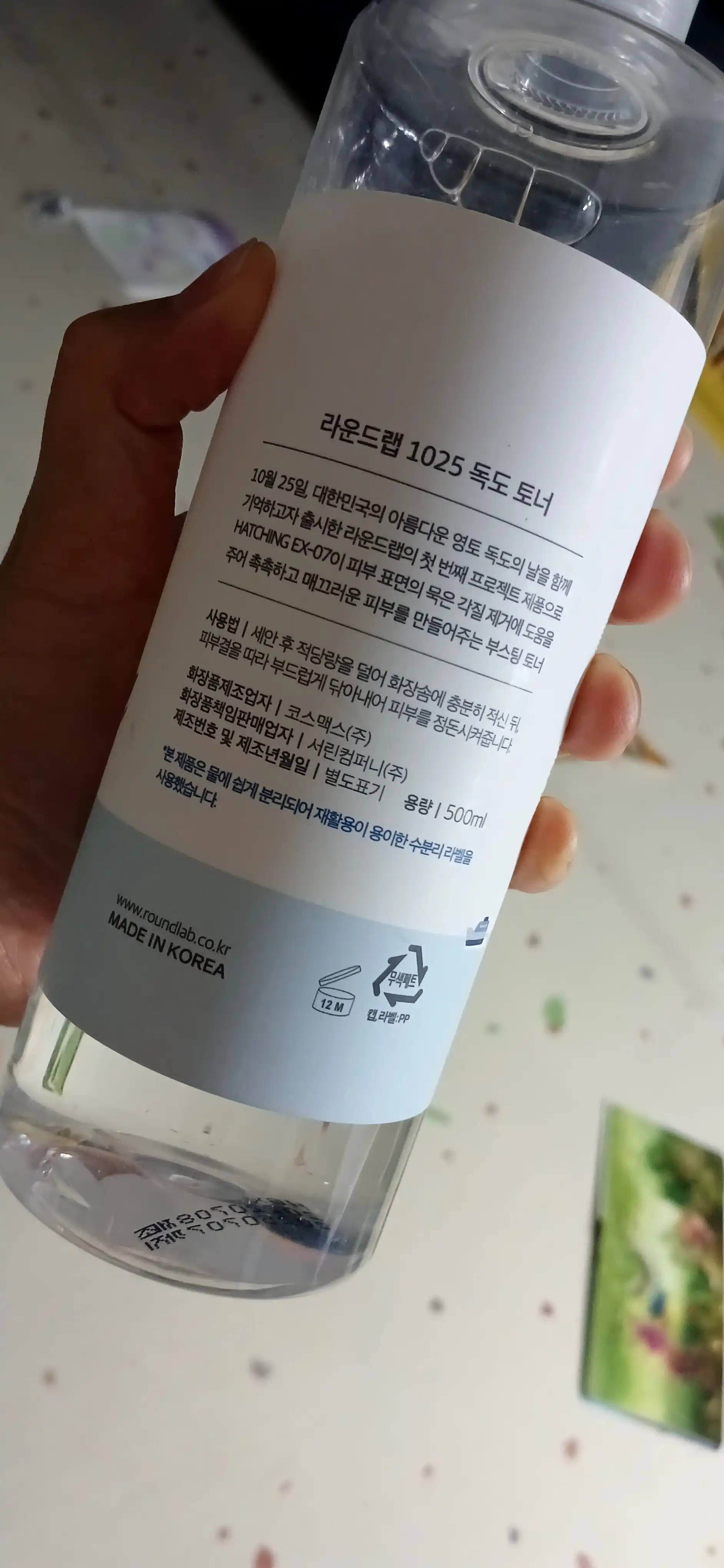 리뷰 이미지