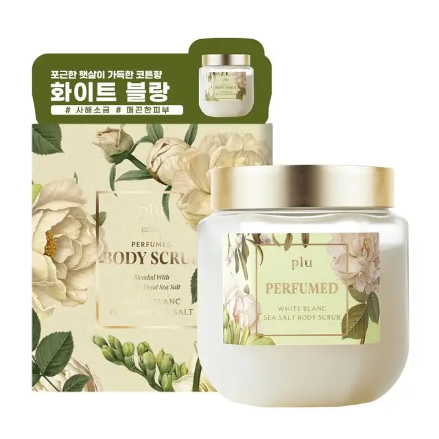 퍼퓸드 씨솔트 바디스크럽 화이트블랑