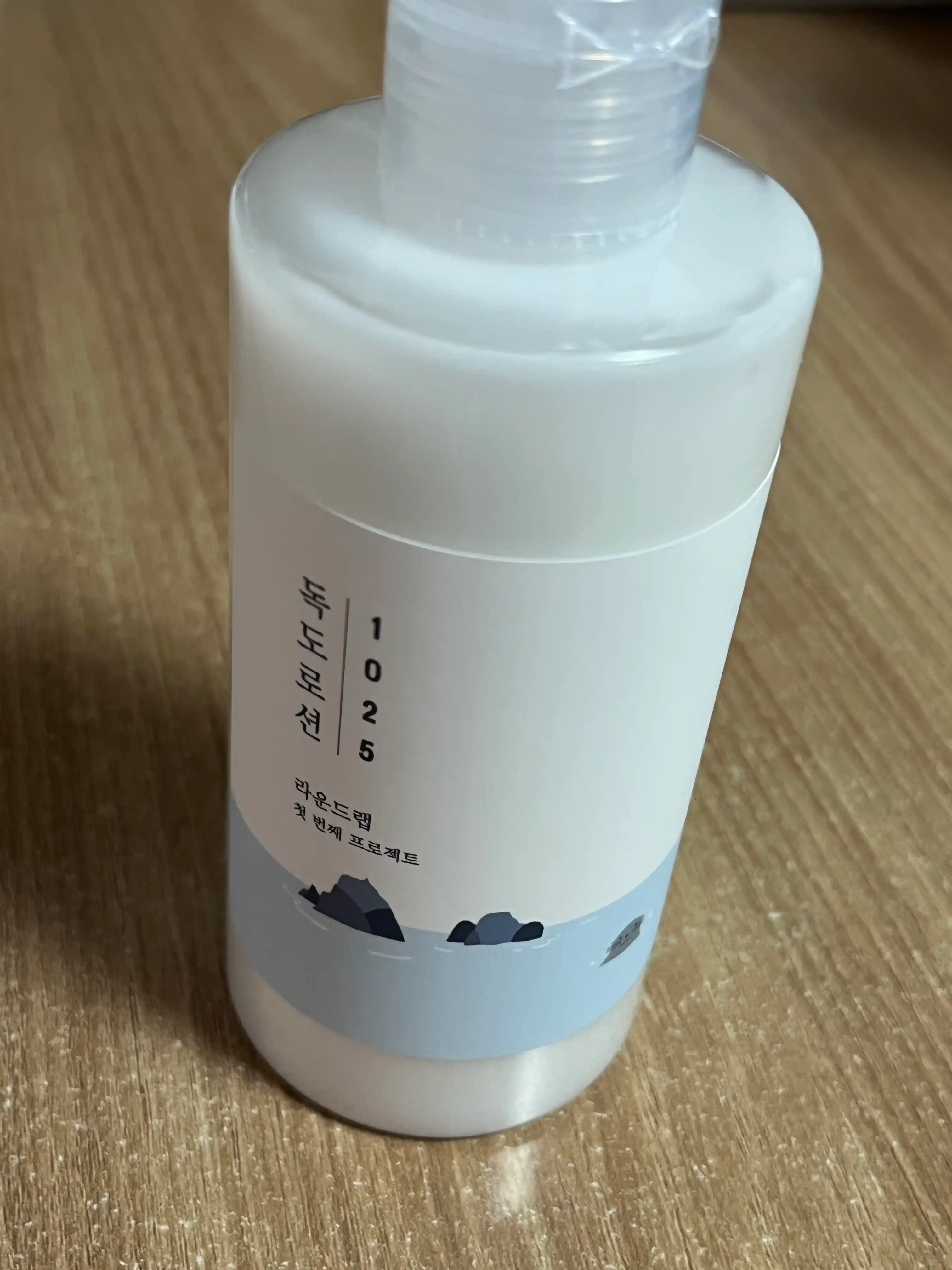 1025 독도 로션