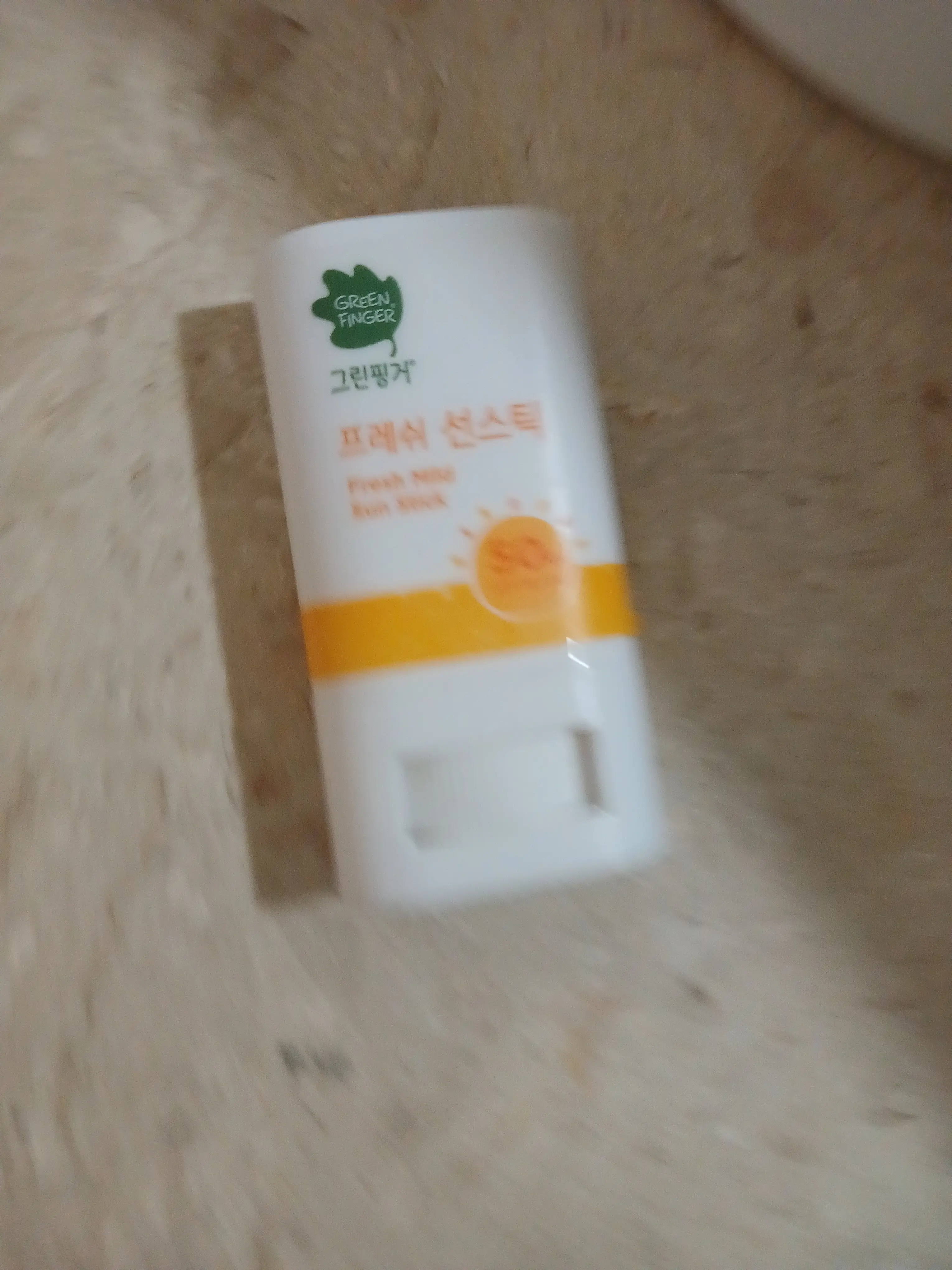 선택된 언니의파우치 리뷰 이미지 - [프레쉬 마일드 선스틱]