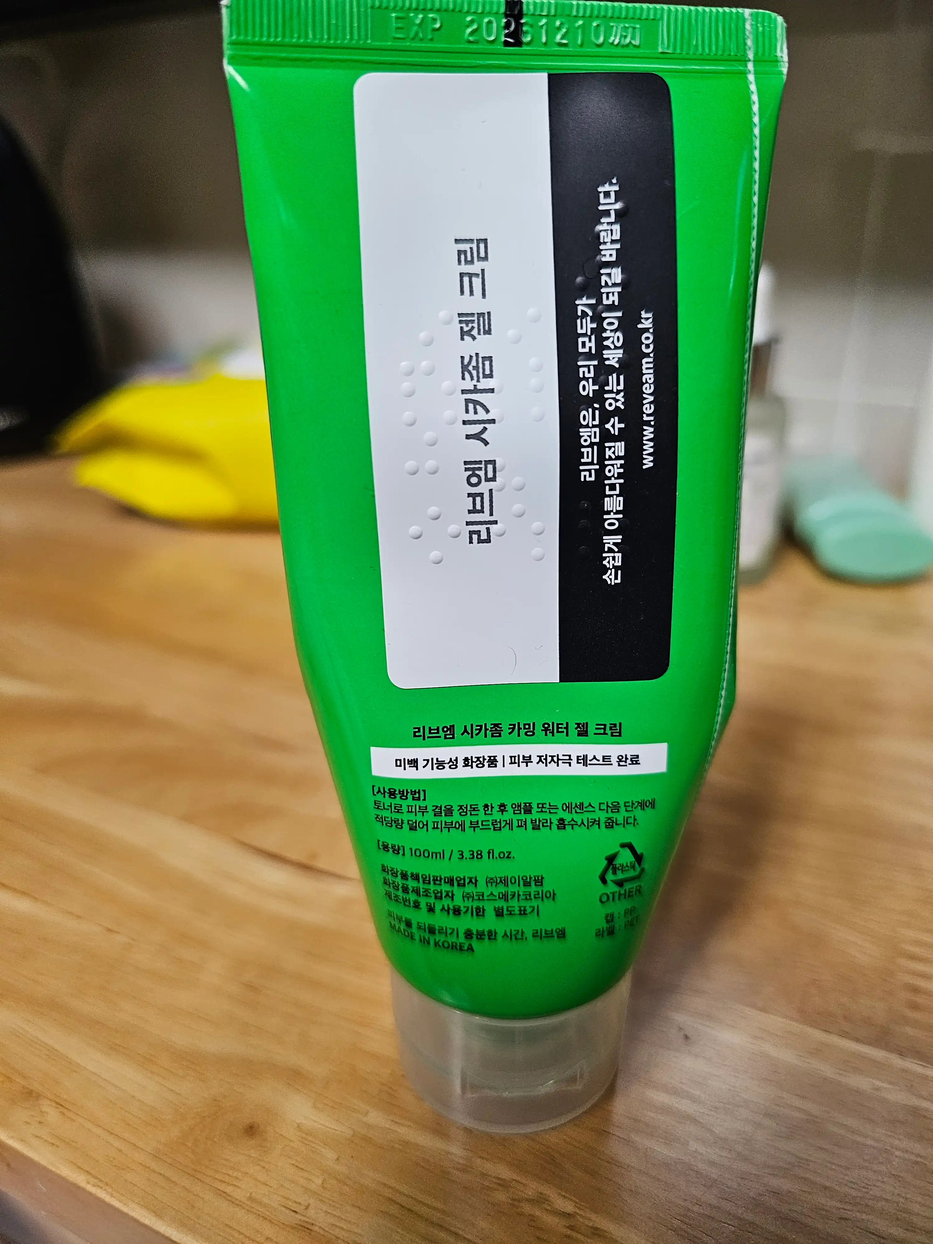 리뷰 이미지