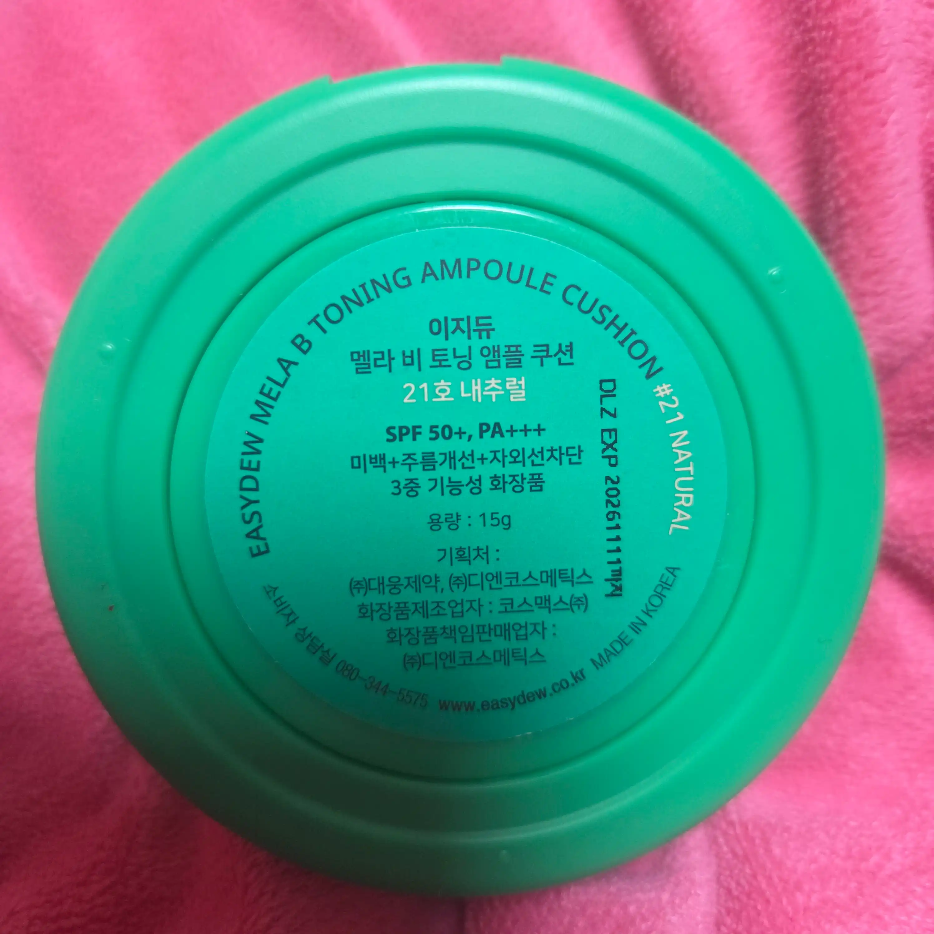 리뷰 이미지
