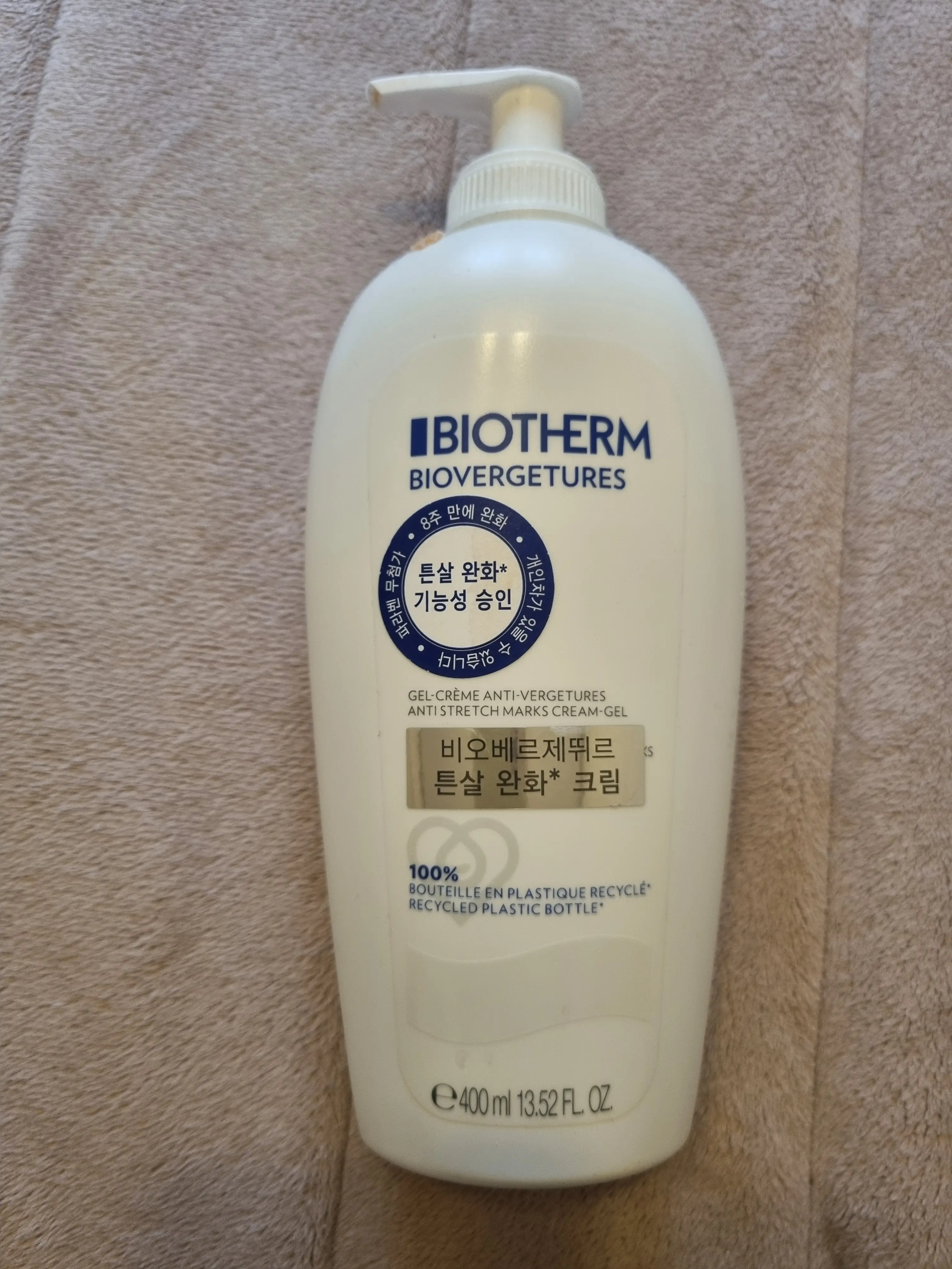 선택된 언니의파우치 리뷰 이미지 - [비오베르제뛰르]