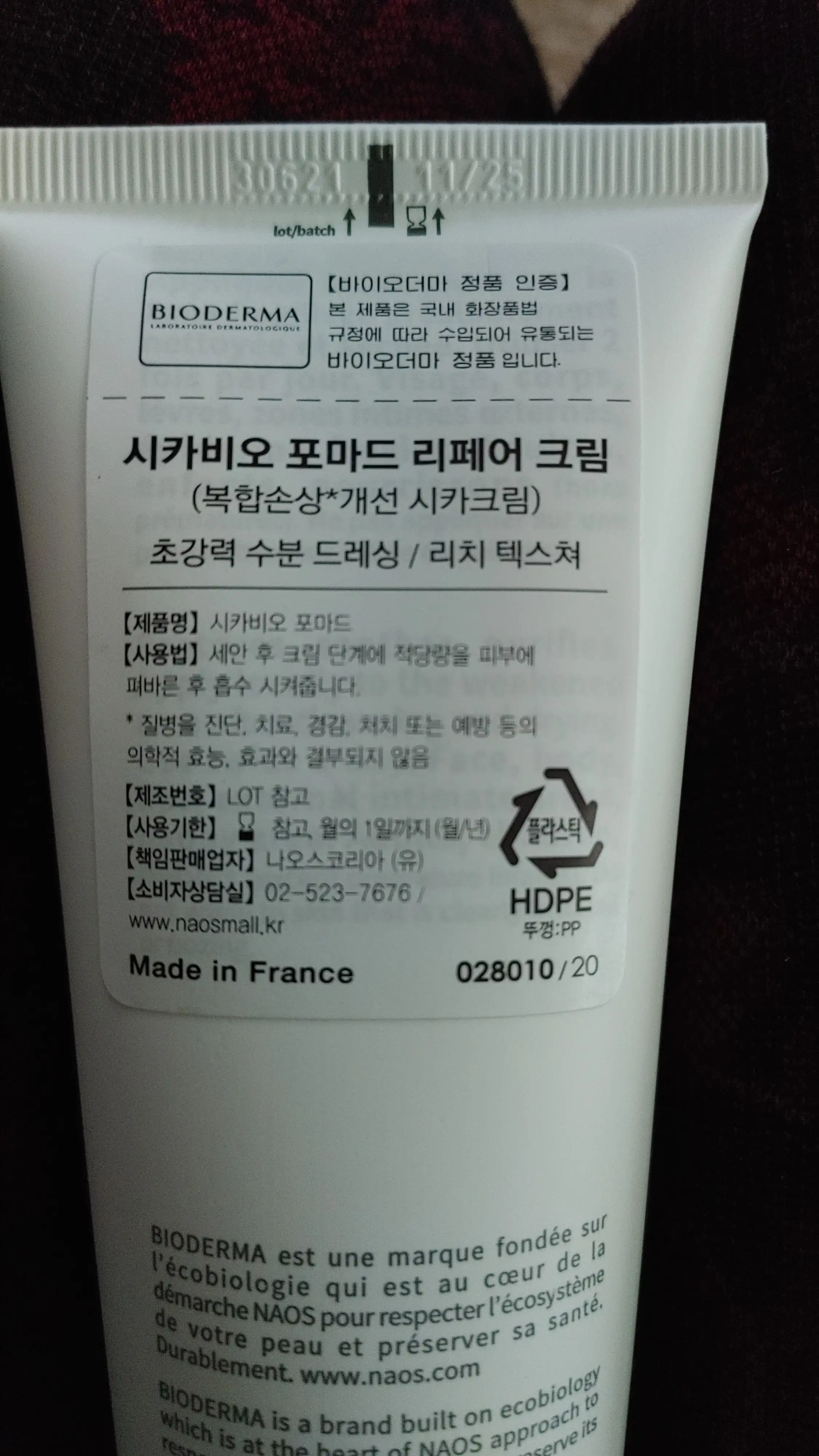 리뷰 이미지