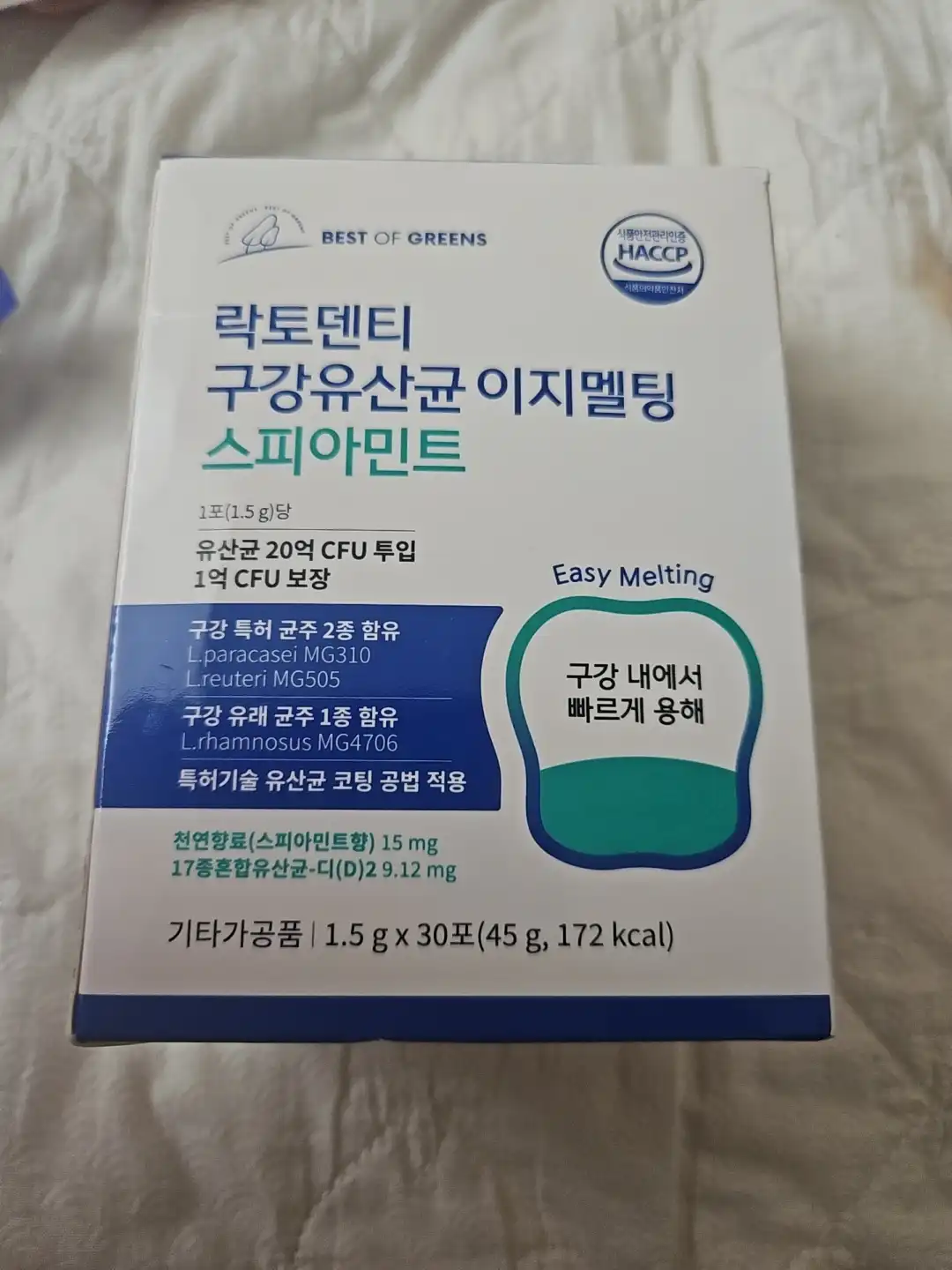 선택된 언니의파우치 리뷰 이미지 - [ 락토덴티 구강유산균 이지멜팅 스피아민트 ]