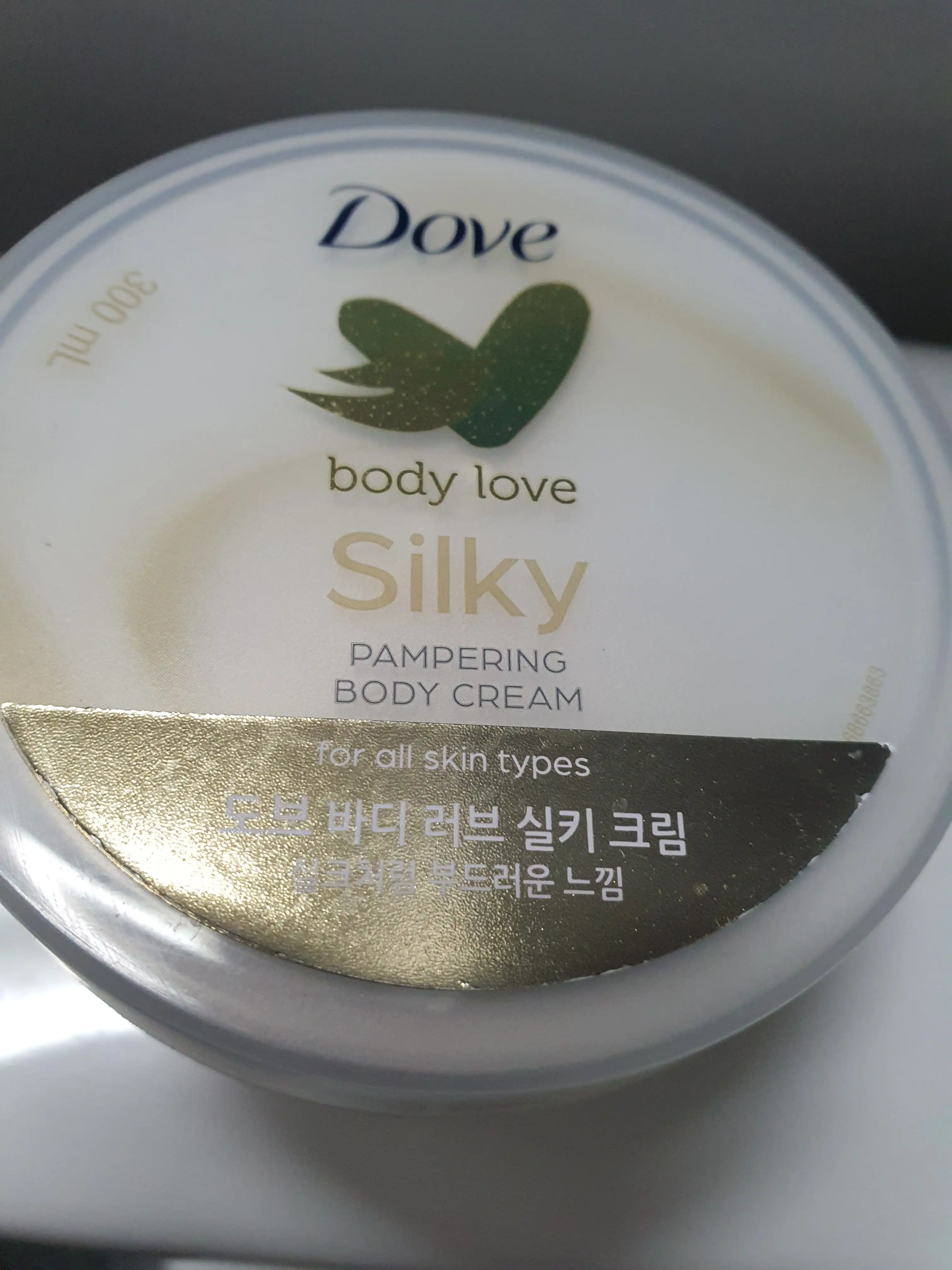 바디 러브 실키 크림