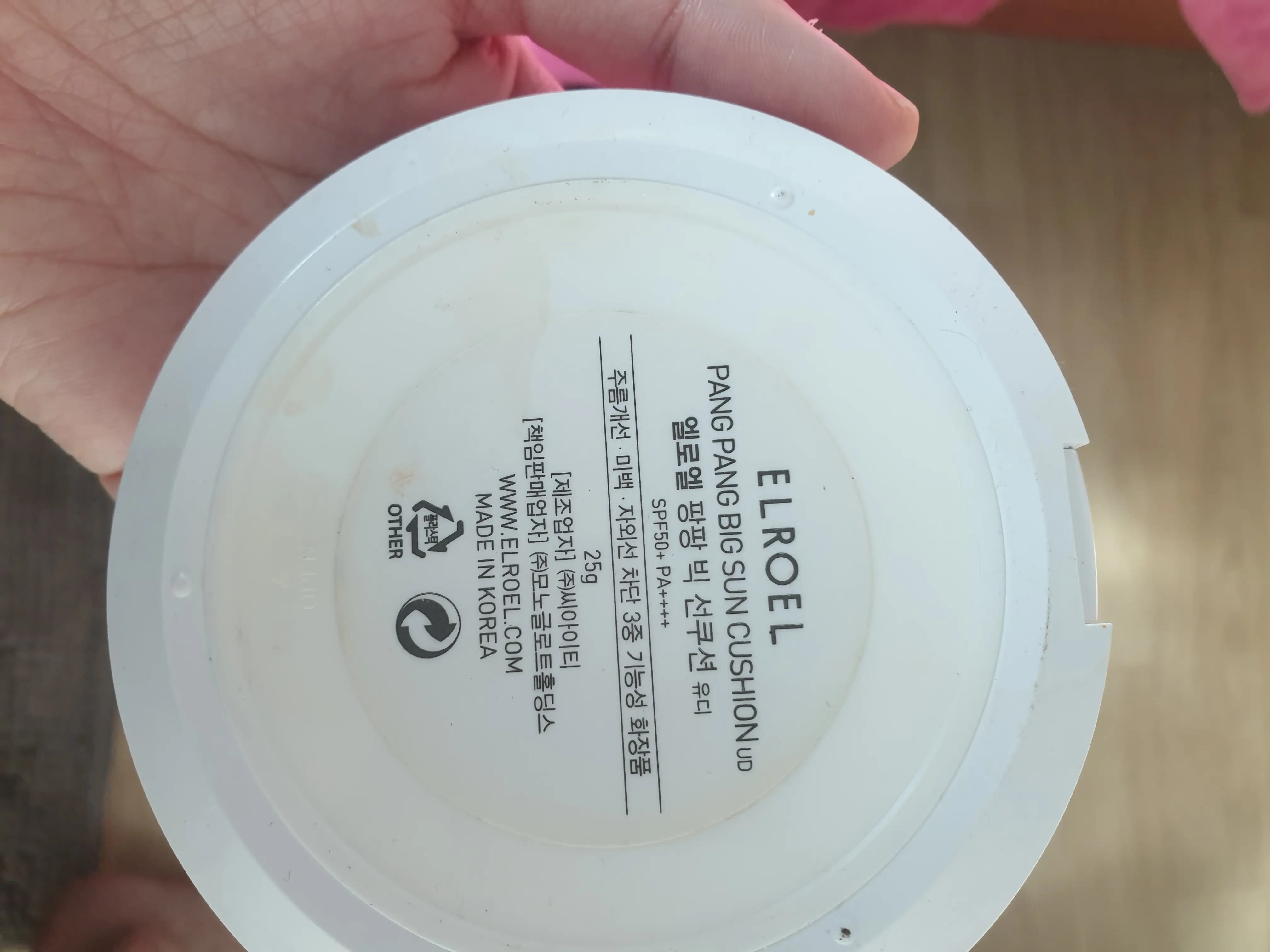 선택된 언니의파우치 리뷰 이미지 - [팡팡 선쿠션]