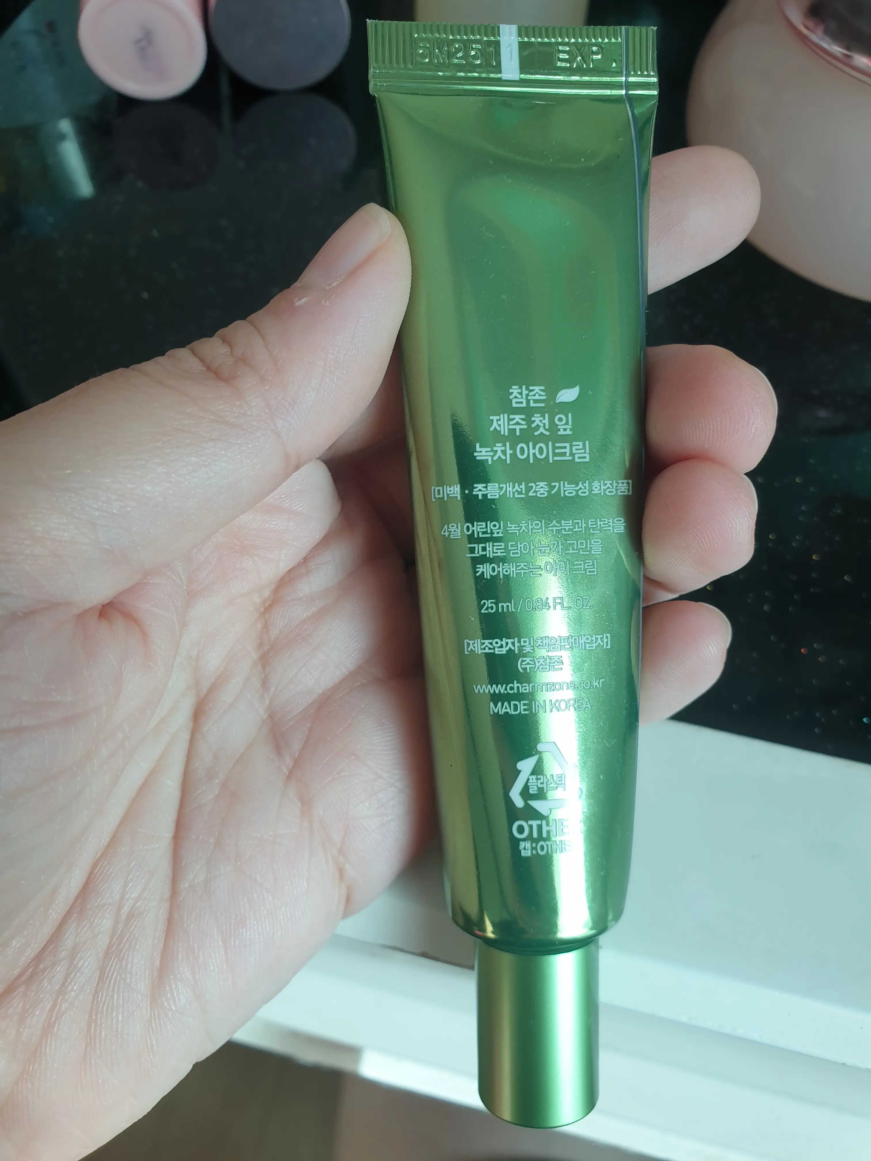 선택된 언니의파우치 리뷰 이미지 - [제주 첫 잎 녹차 아이크림]