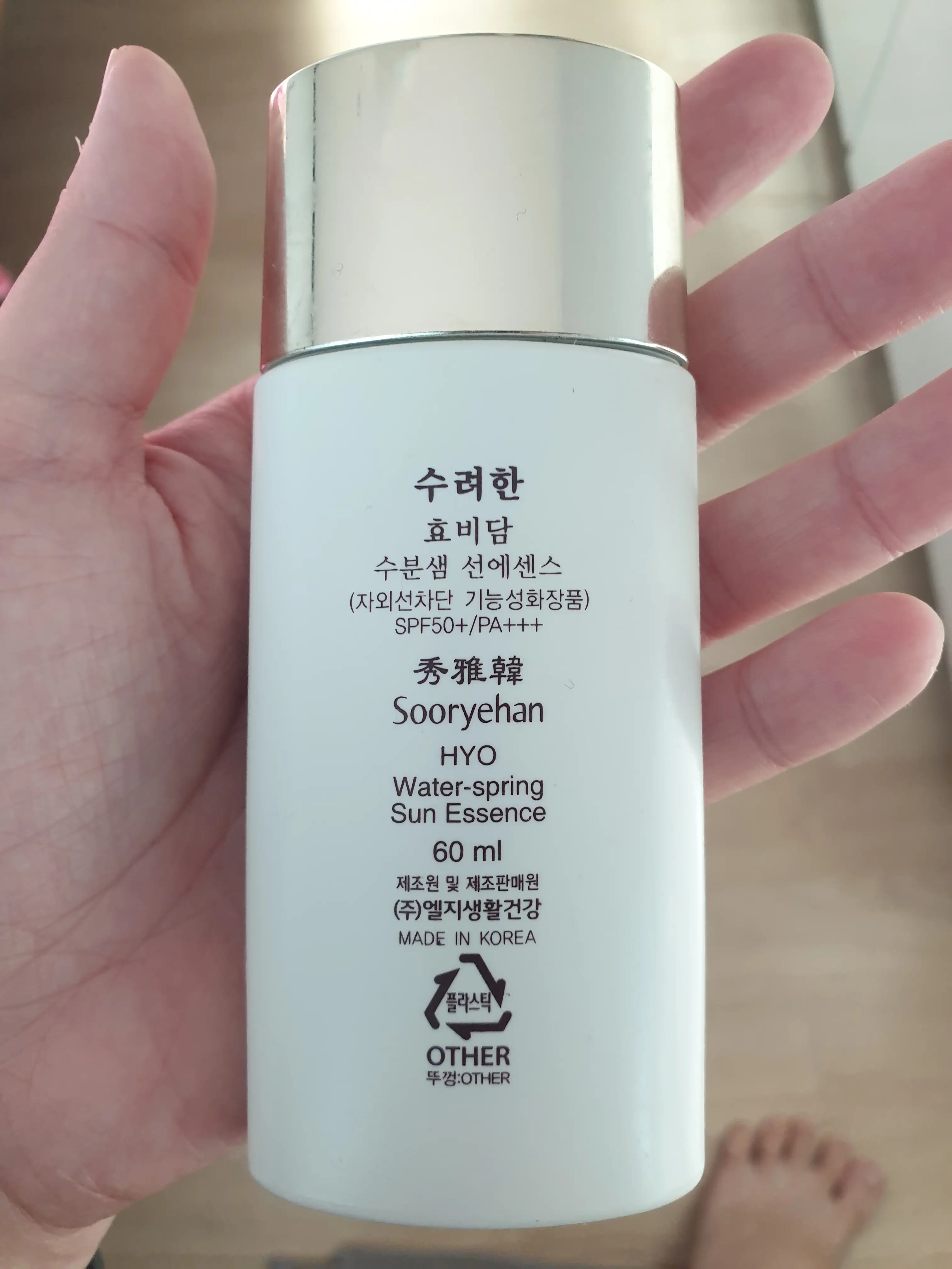 선택된 언니의파우치 리뷰 이미지 - [효비담 수분샘 선에센스]