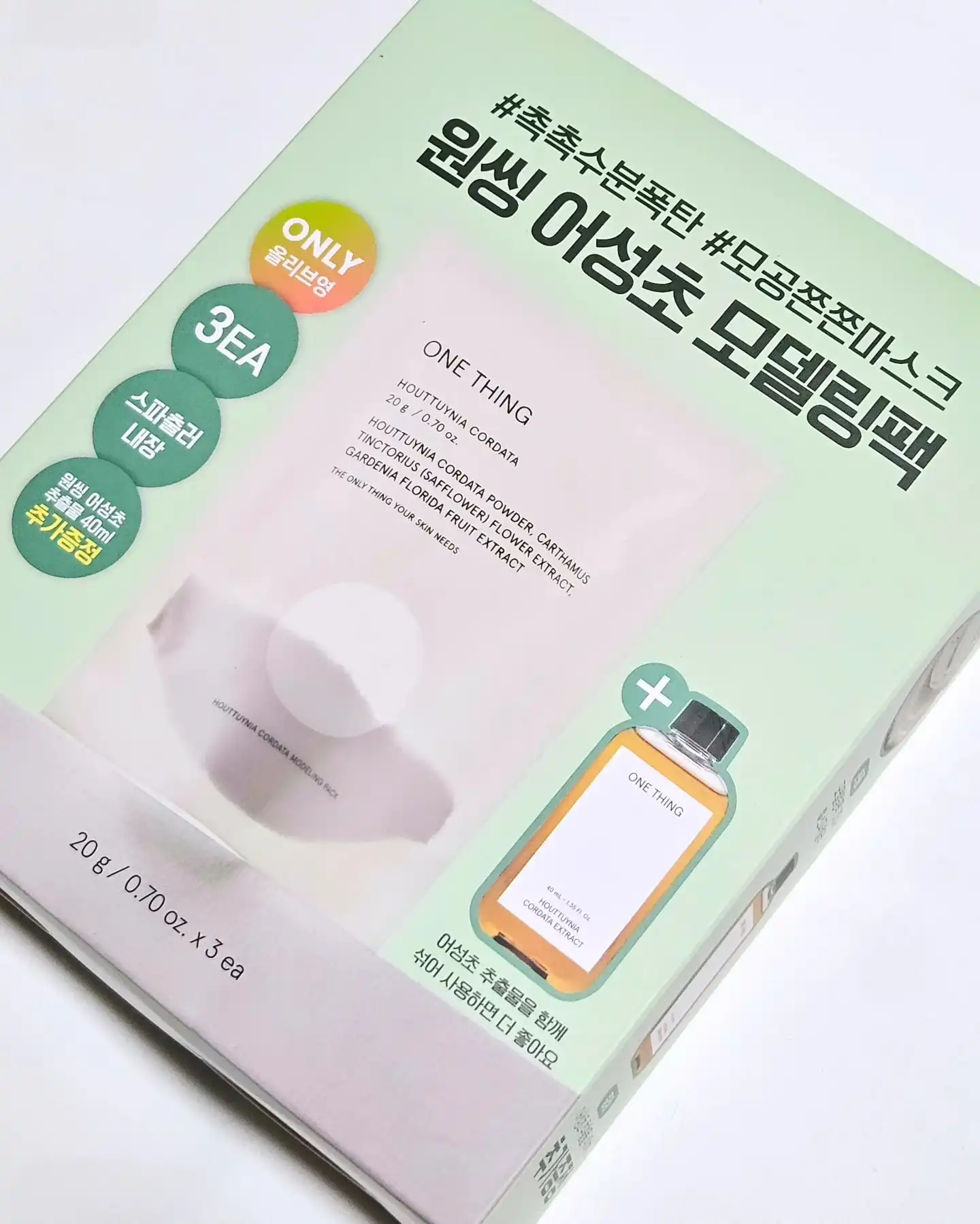 언니의파우치 리뷰 이미지 - [모델링팩 어성초]