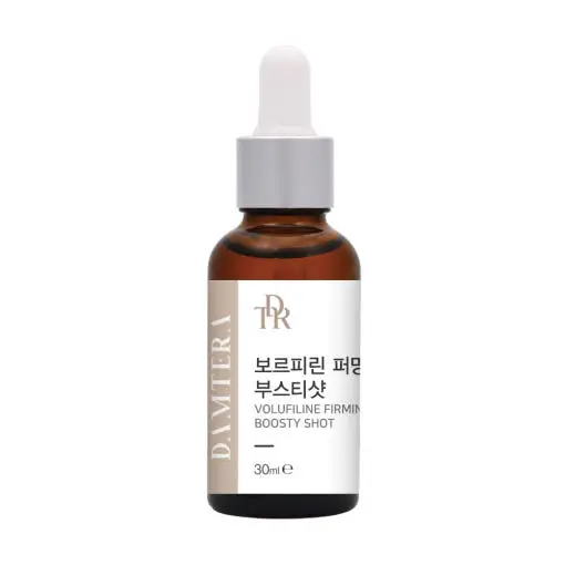 보르피린 퍼밍 부스티샷