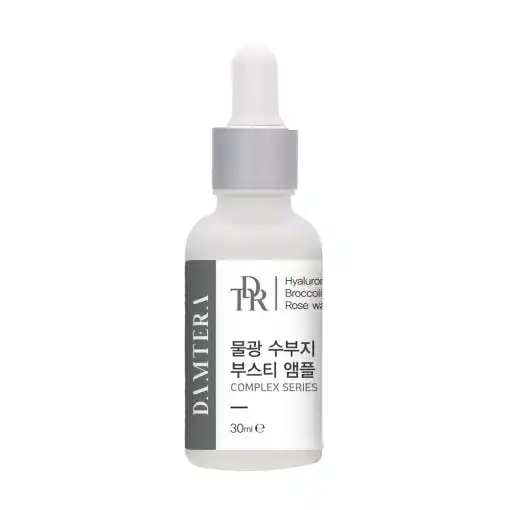 물광 수부지 부스티 앰플