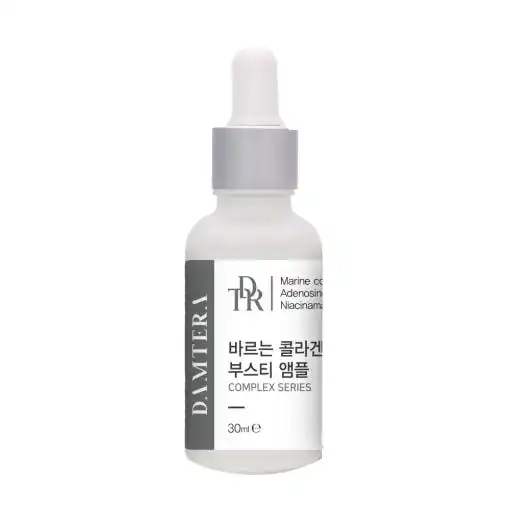 바르는 콜라겐 부스티 앰플
