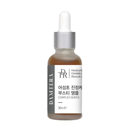 어성초 진정케어 부스티 앰플
