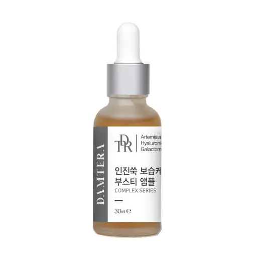 인진쑥 보습케어 부스티 앰플