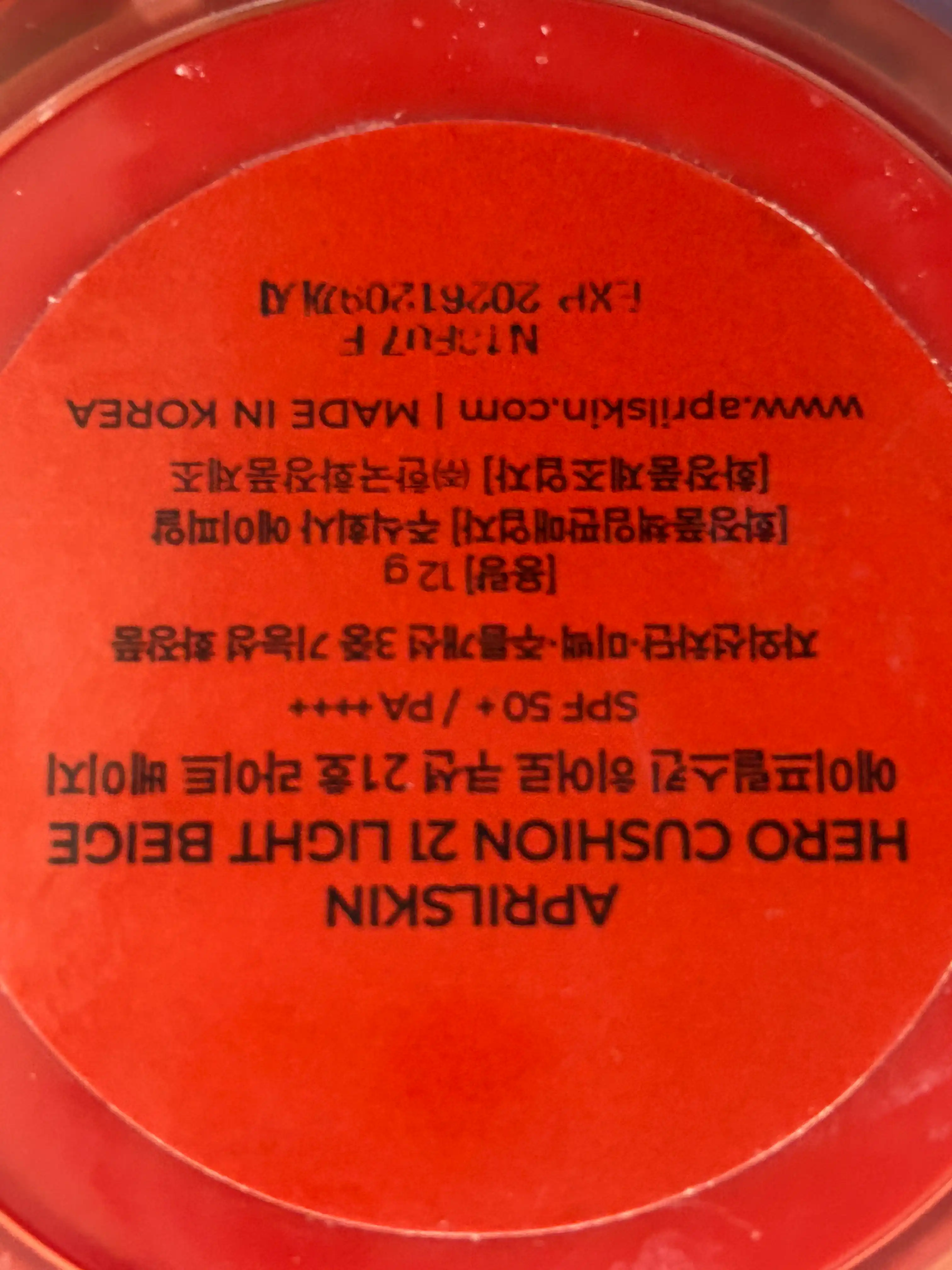 리뷰 이미지