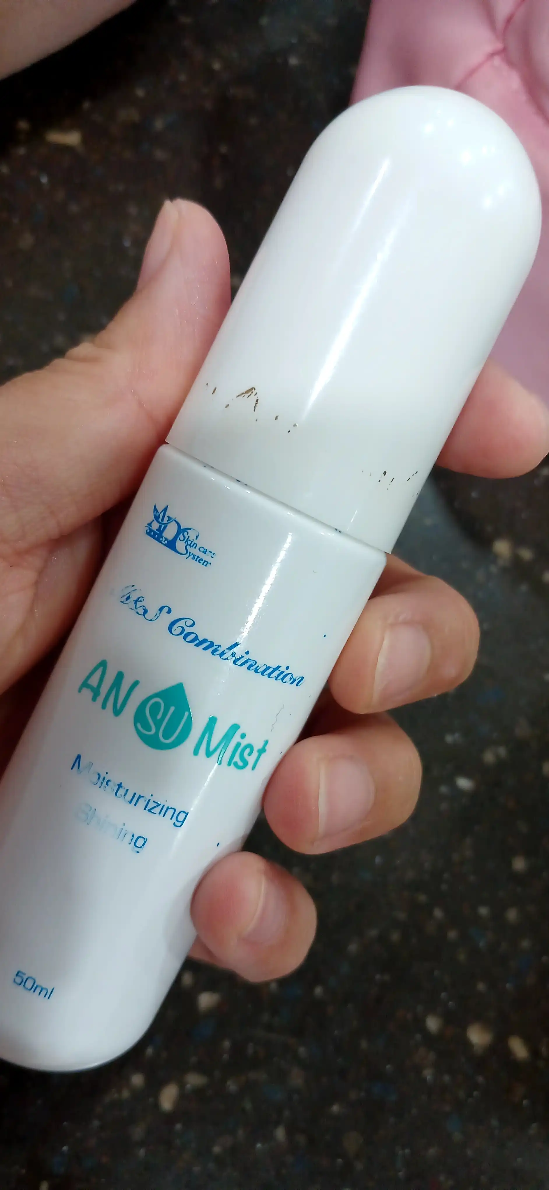 에이엔 수 미스트