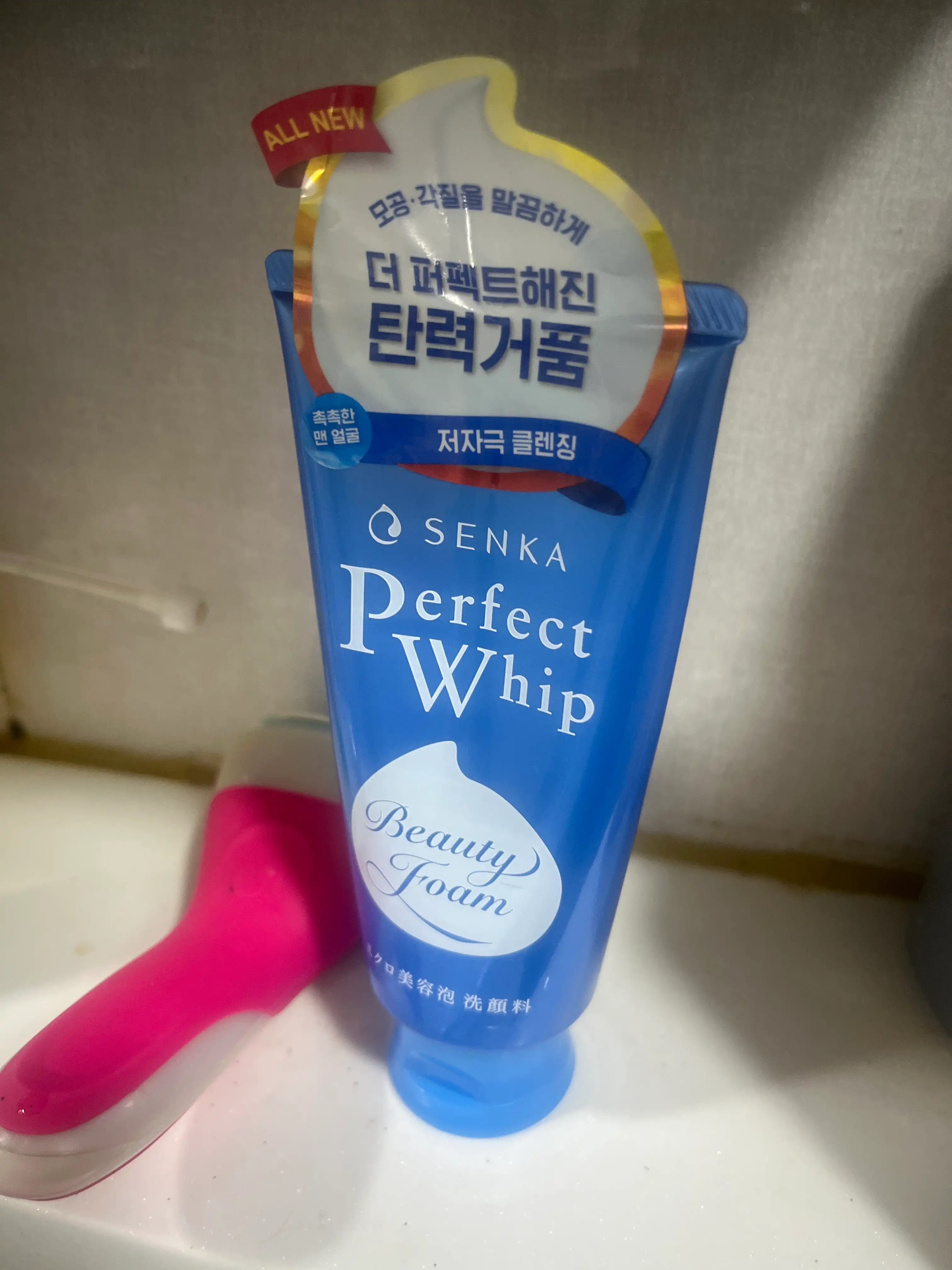 퍼펙트 휩 페이셜 워시