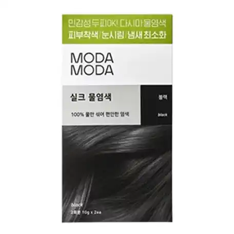 실크 물염색