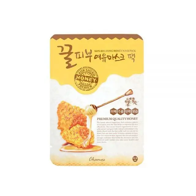 꿀 피부여유 마스크팩