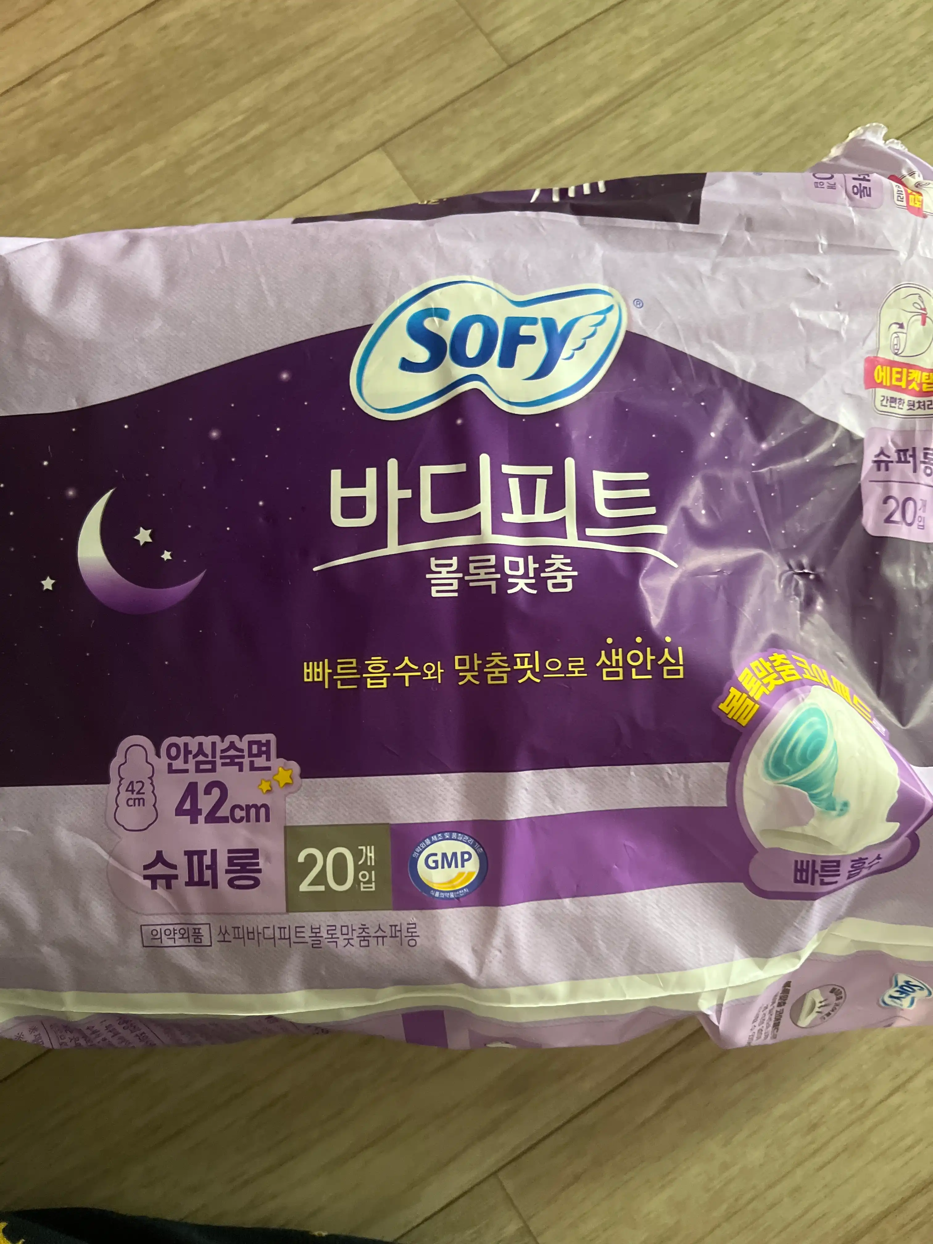 언니의파우치 리뷰 이미지 - [바디피트 볼록맞춤 슈퍼롱]