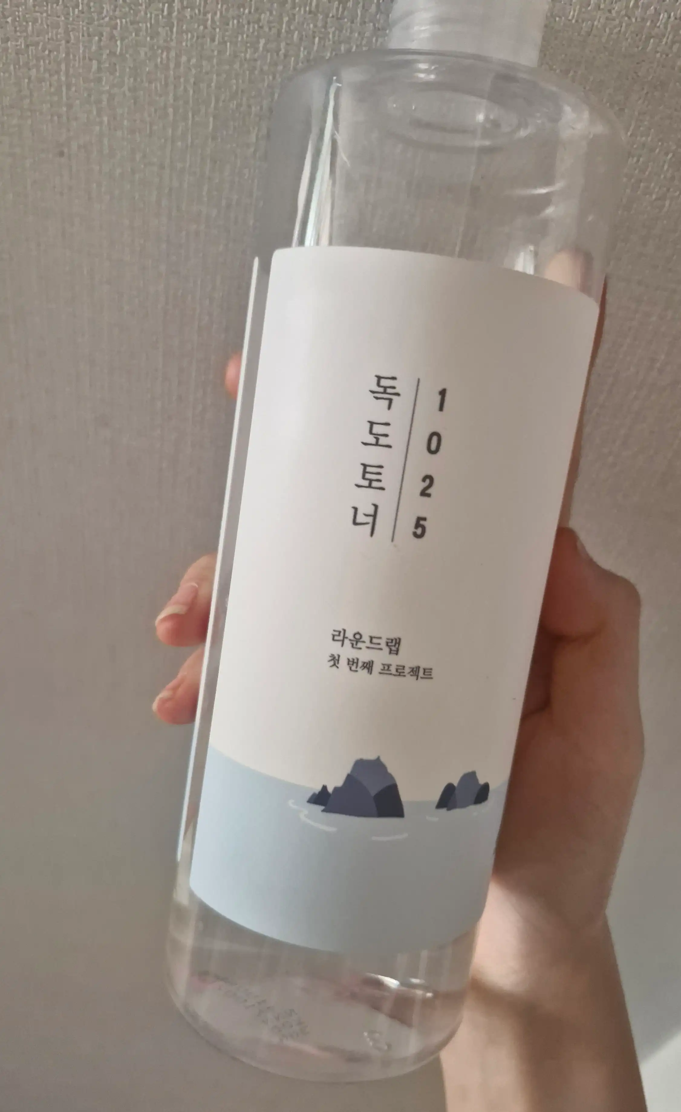 언니의파우치 리뷰 이미지 - [1025 독도 토너]
