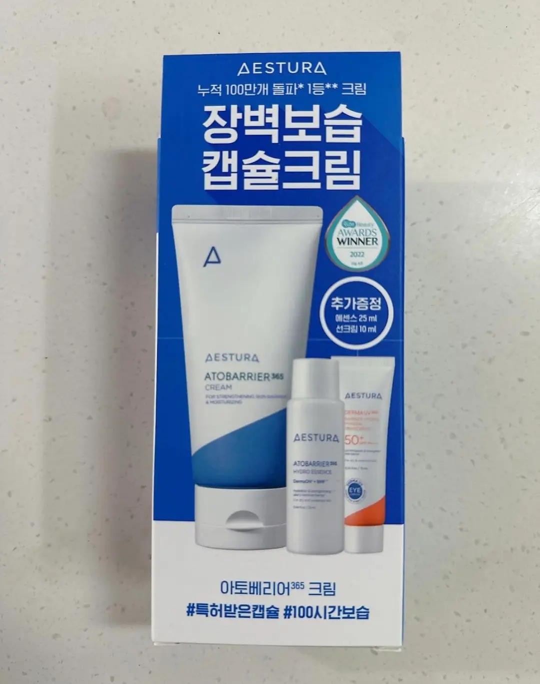 선택된 언니의파우치 리뷰 이미지 - [아토베리어365 크림]