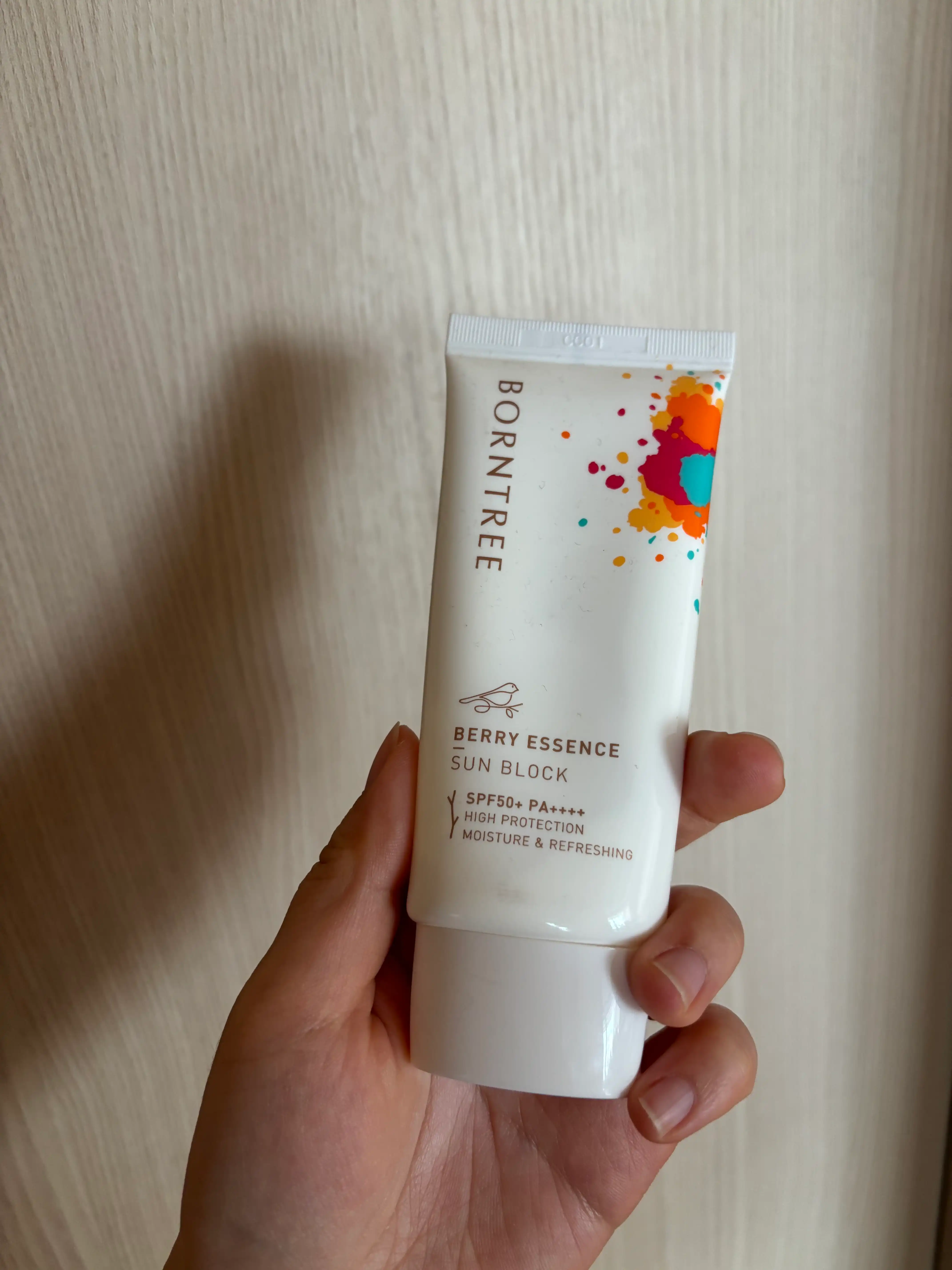 베리 에센스 선블럭