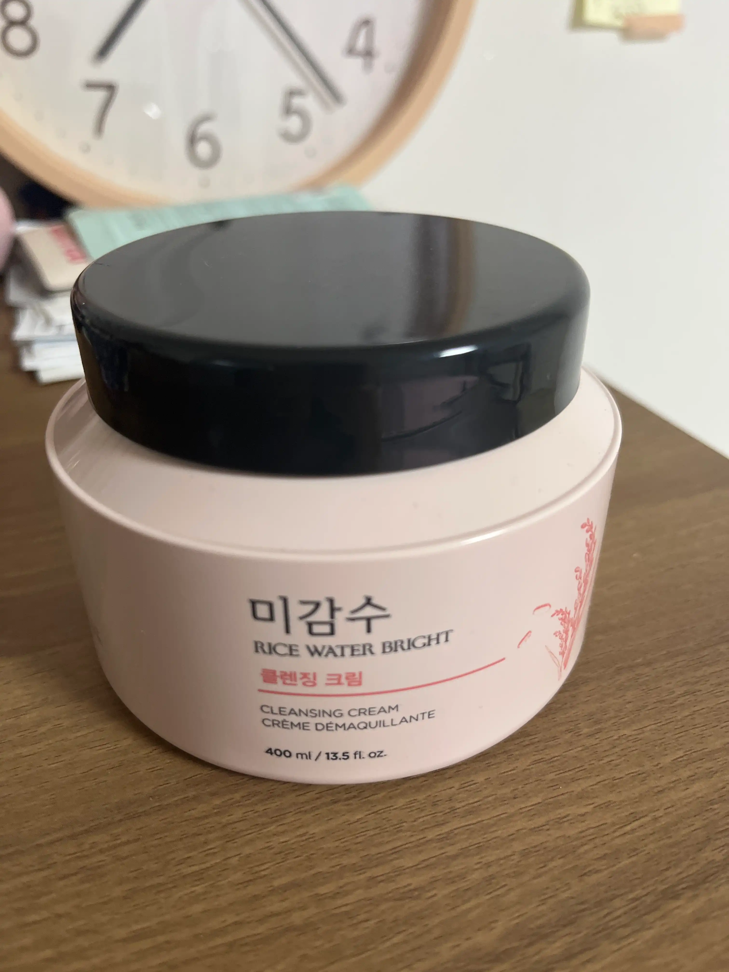 언니의파우치 리뷰 이미지 2 - [미감수 브라이트 클렌징 크림]