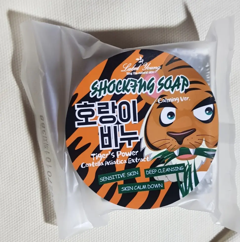 선택된 언니의파우치 리뷰 이미지 - [쇼킹솝 카밍버전 [호랑이비누]]
