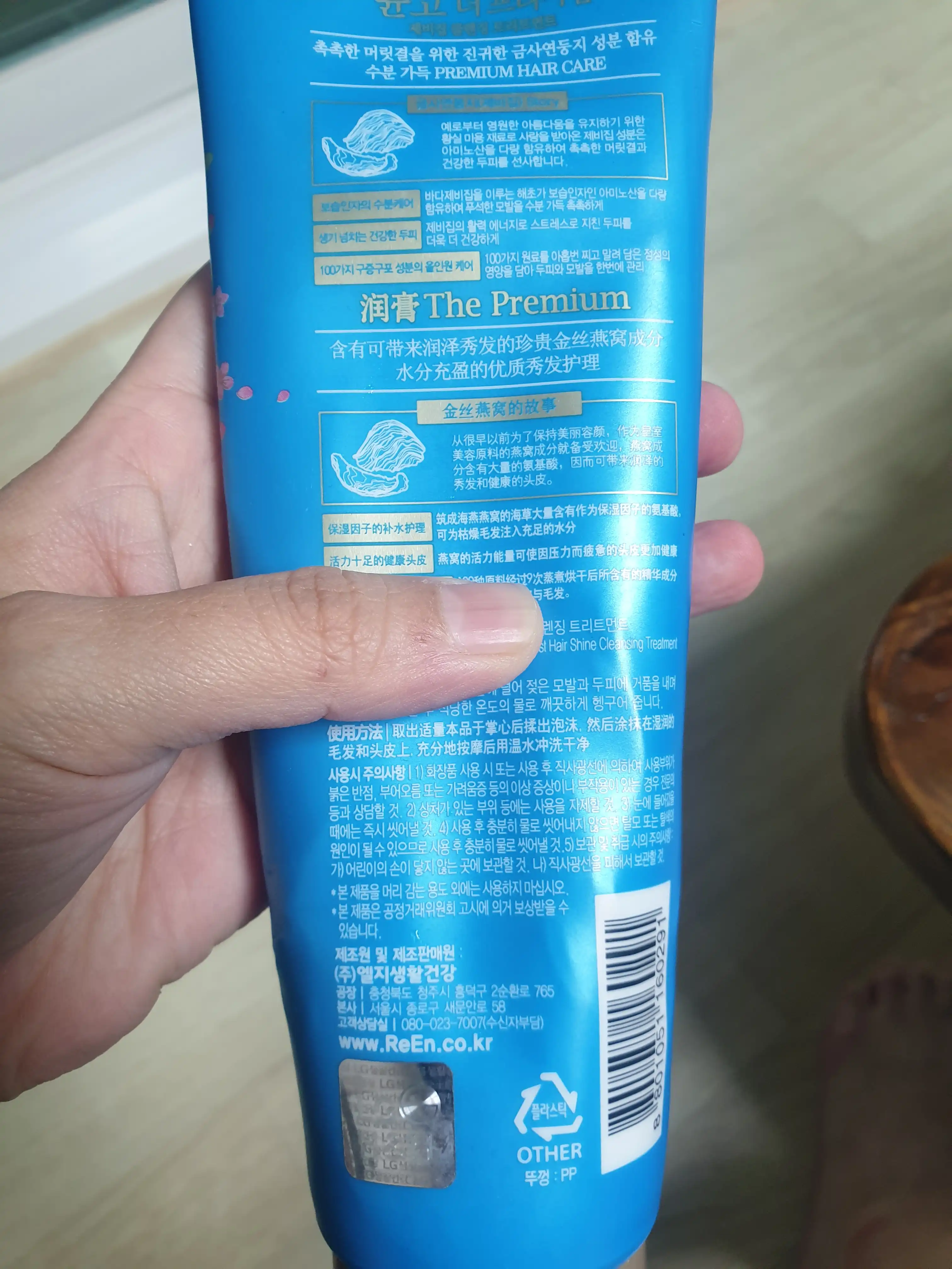 리뷰 이미지
