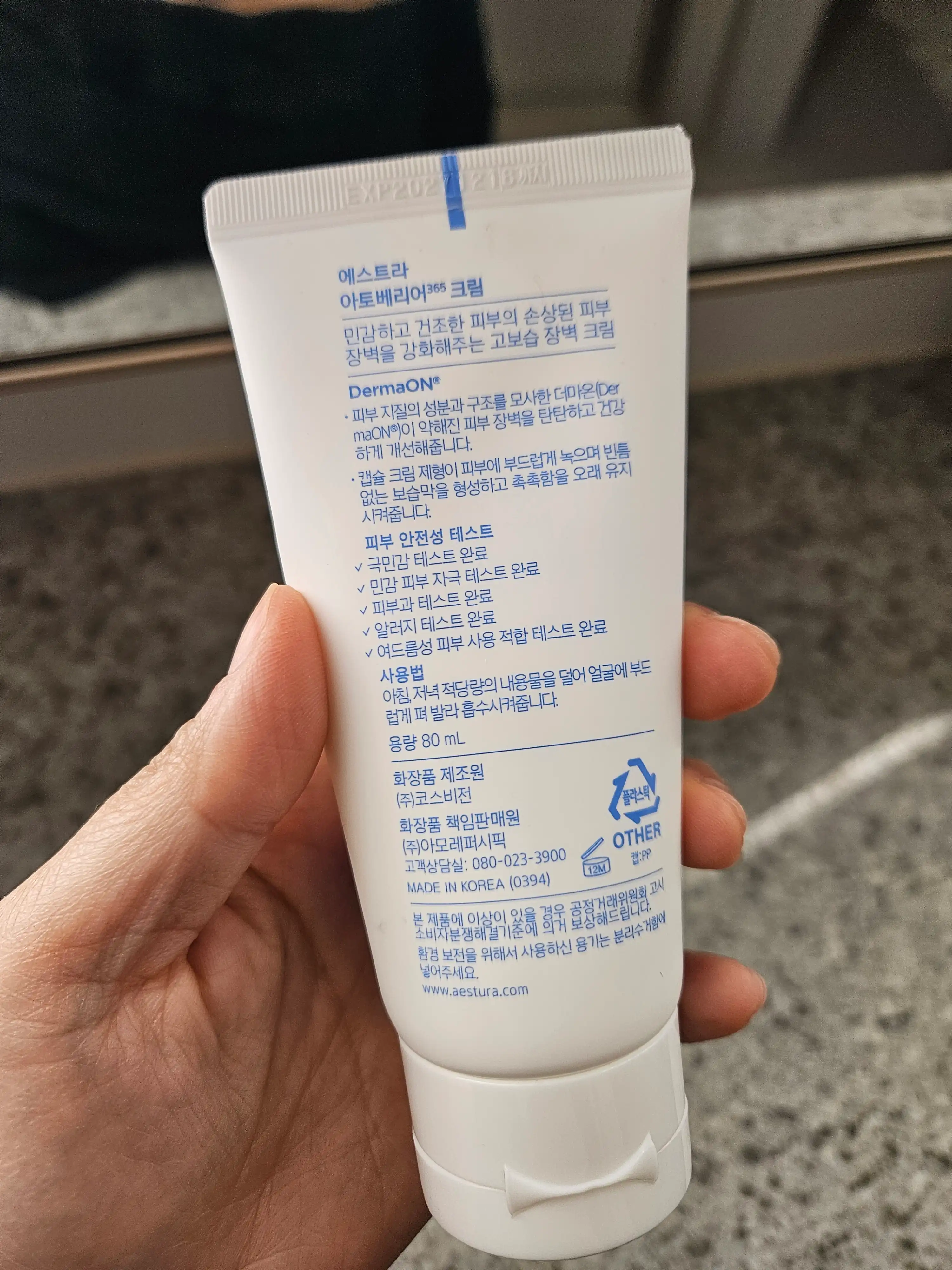 리뷰 이미지