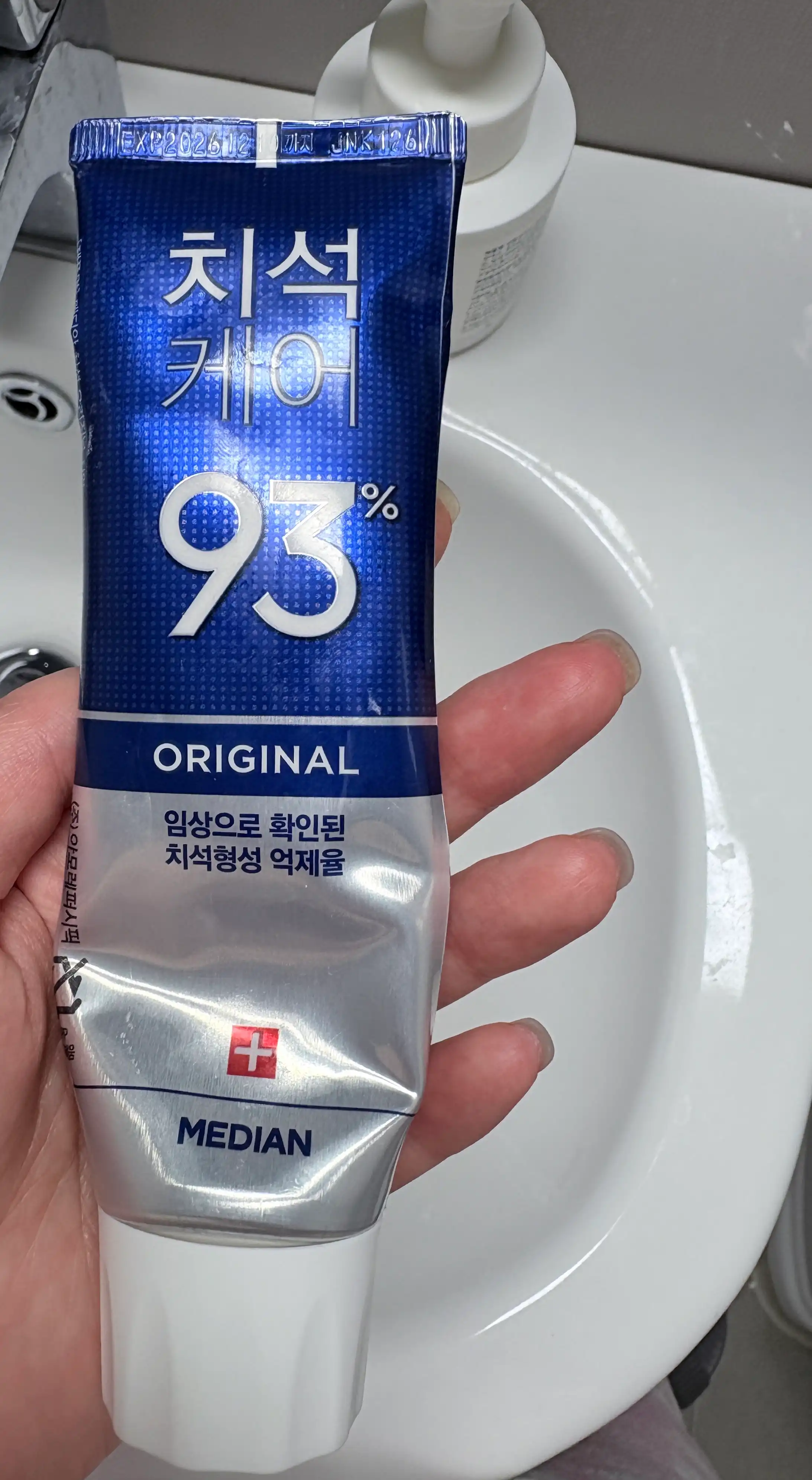 언니의파우치 리뷰 이미지 - [치석케어 [오리지널 치약]]