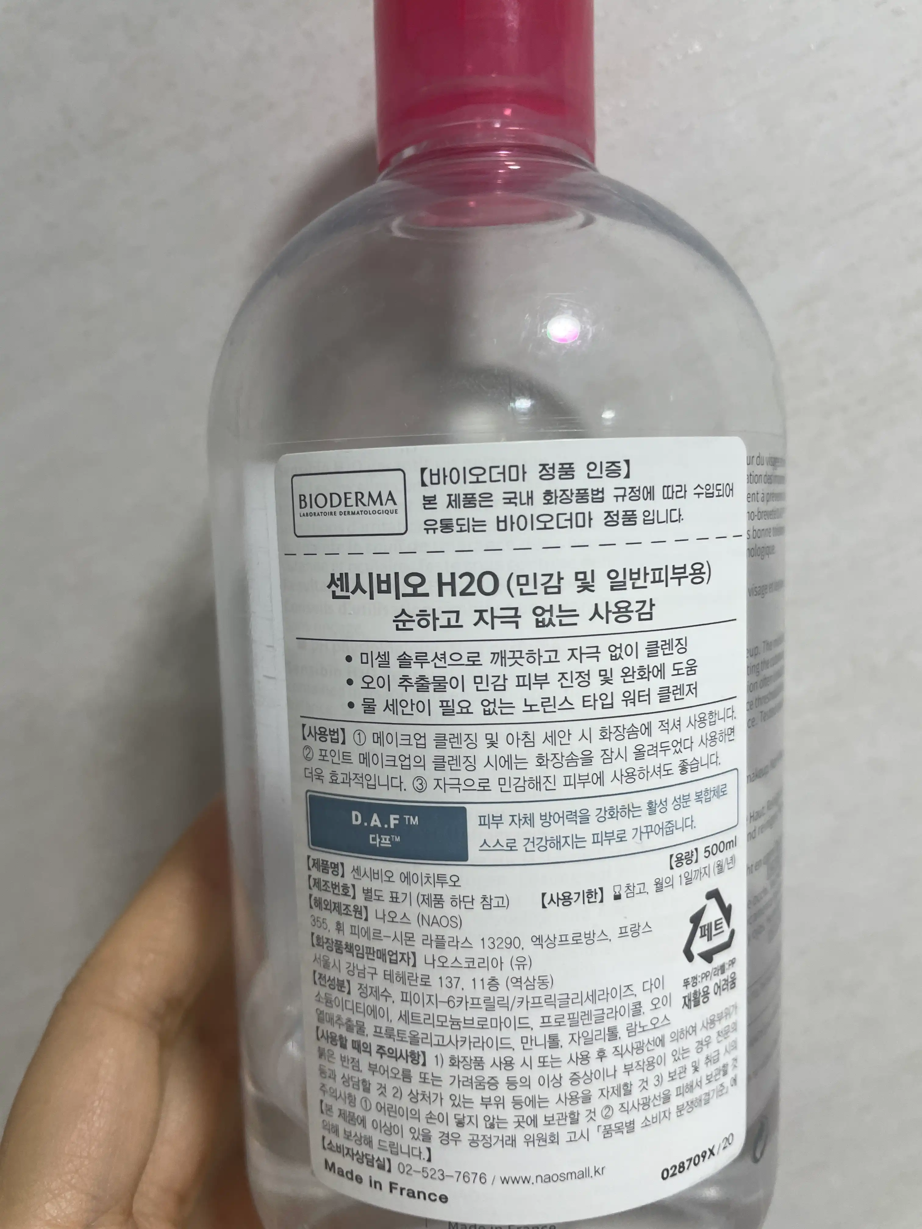 언니의파우치 리뷰 이미지 2 - [센시비오 H2O]