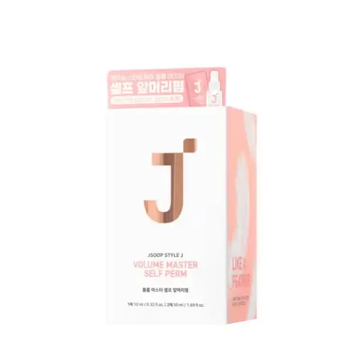 볼륨 마스터 셀프 앞머리펌