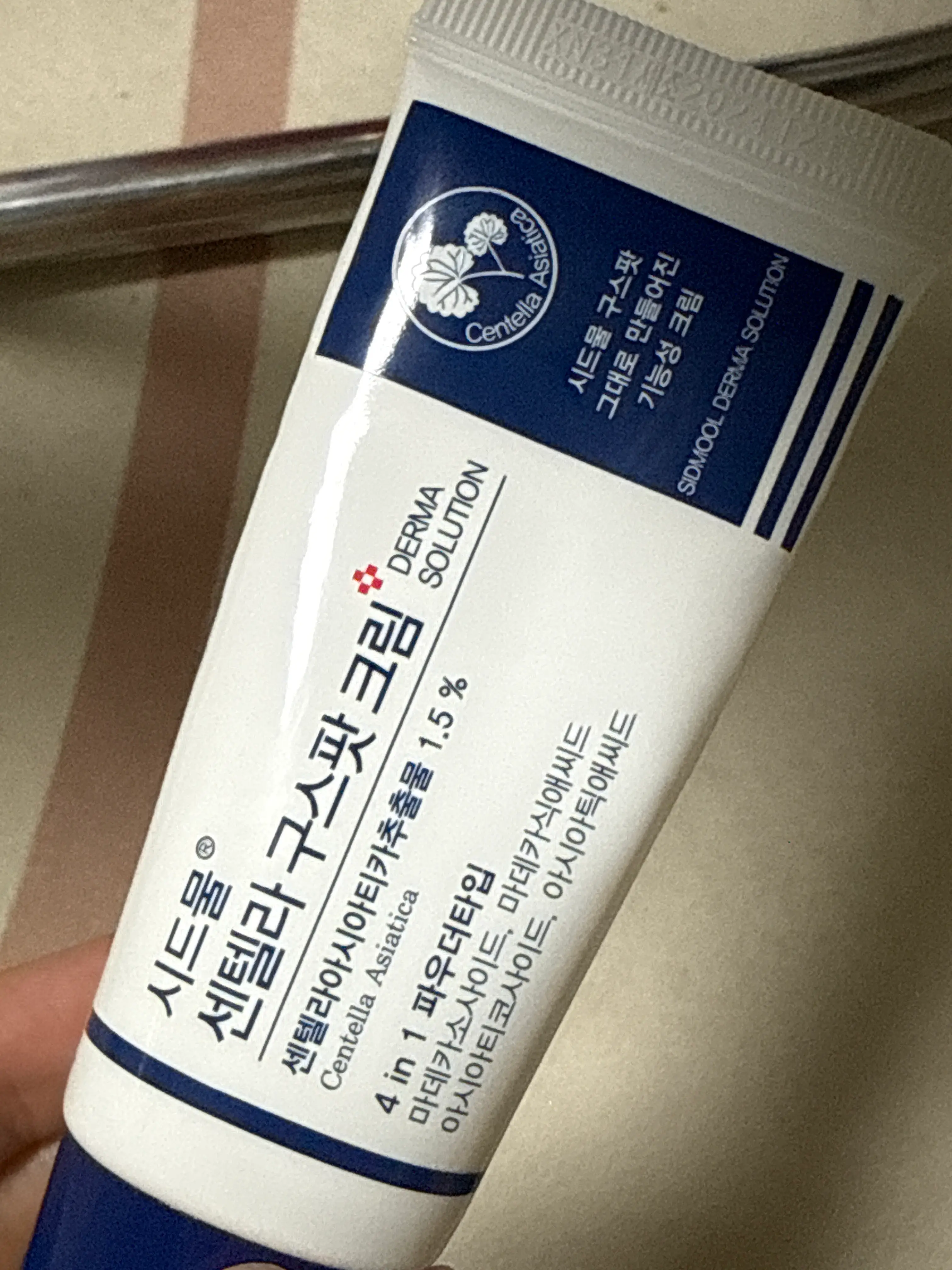 선택된 언니의파우치 리뷰 이미지 - [센텔라 구스팟 크림]