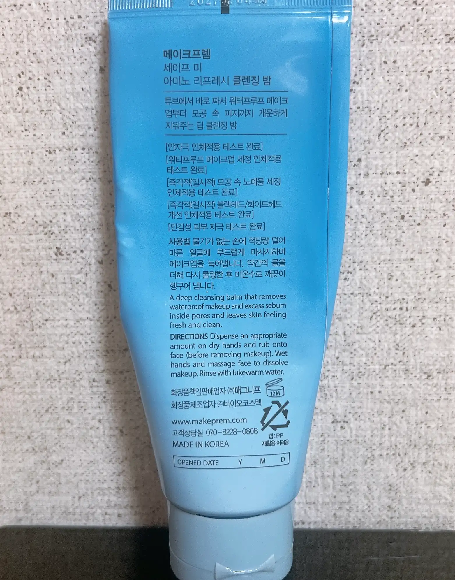 리뷰 이미지