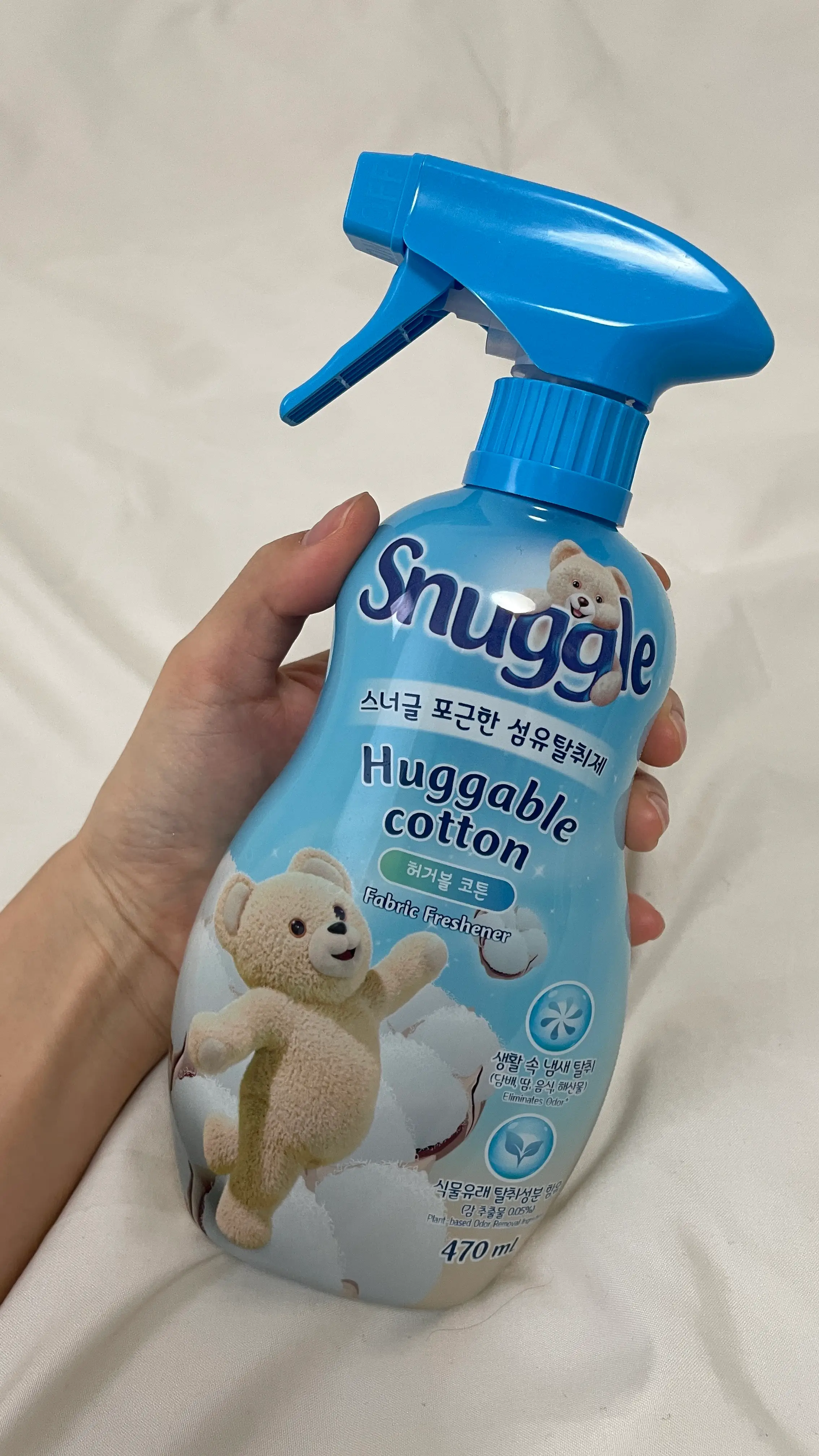 선택된 언니의파우치 리뷰 이미지 - [섬유탈취제 [허거블 코튼]]