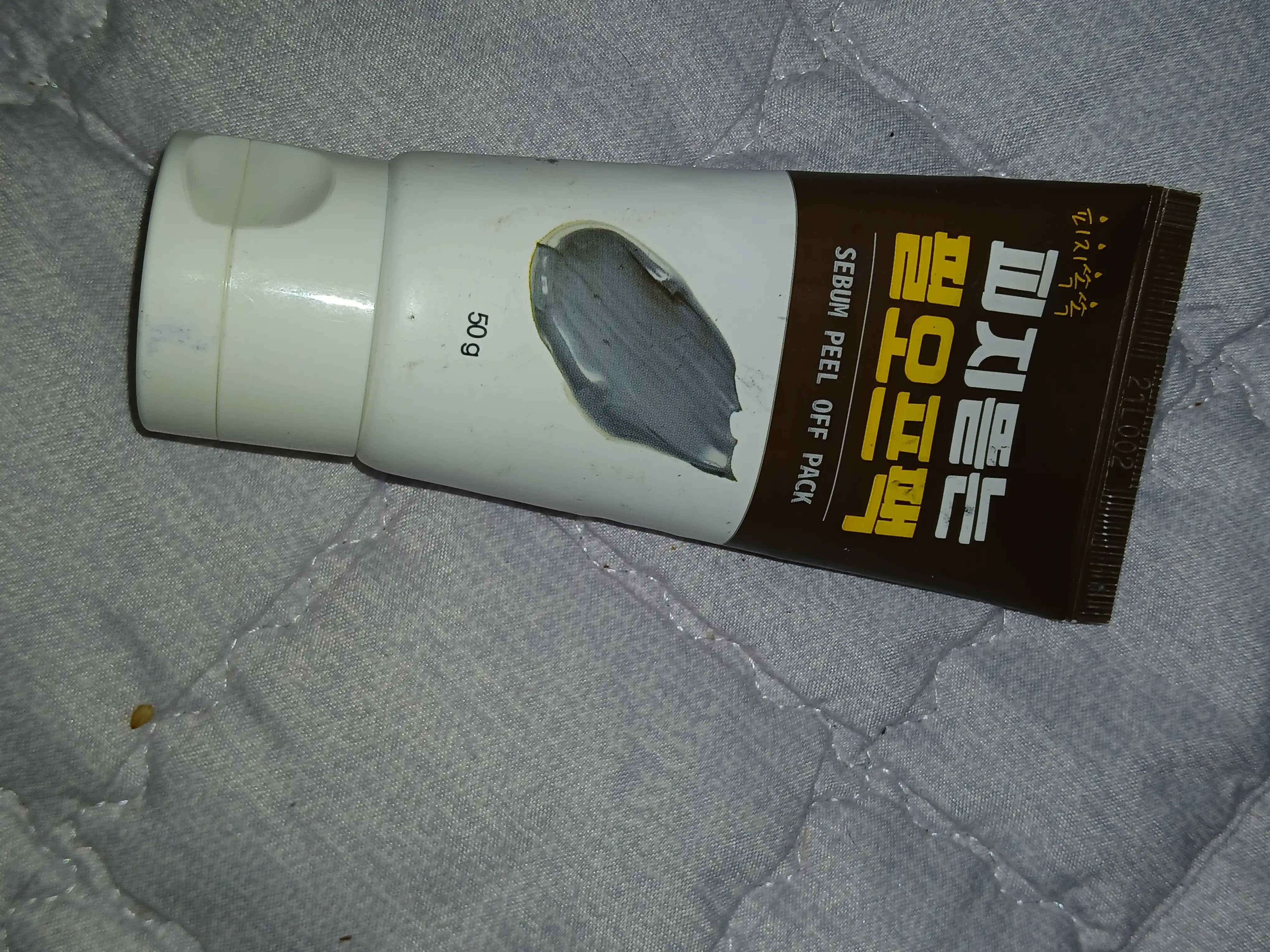 바르는코팩(필오프)