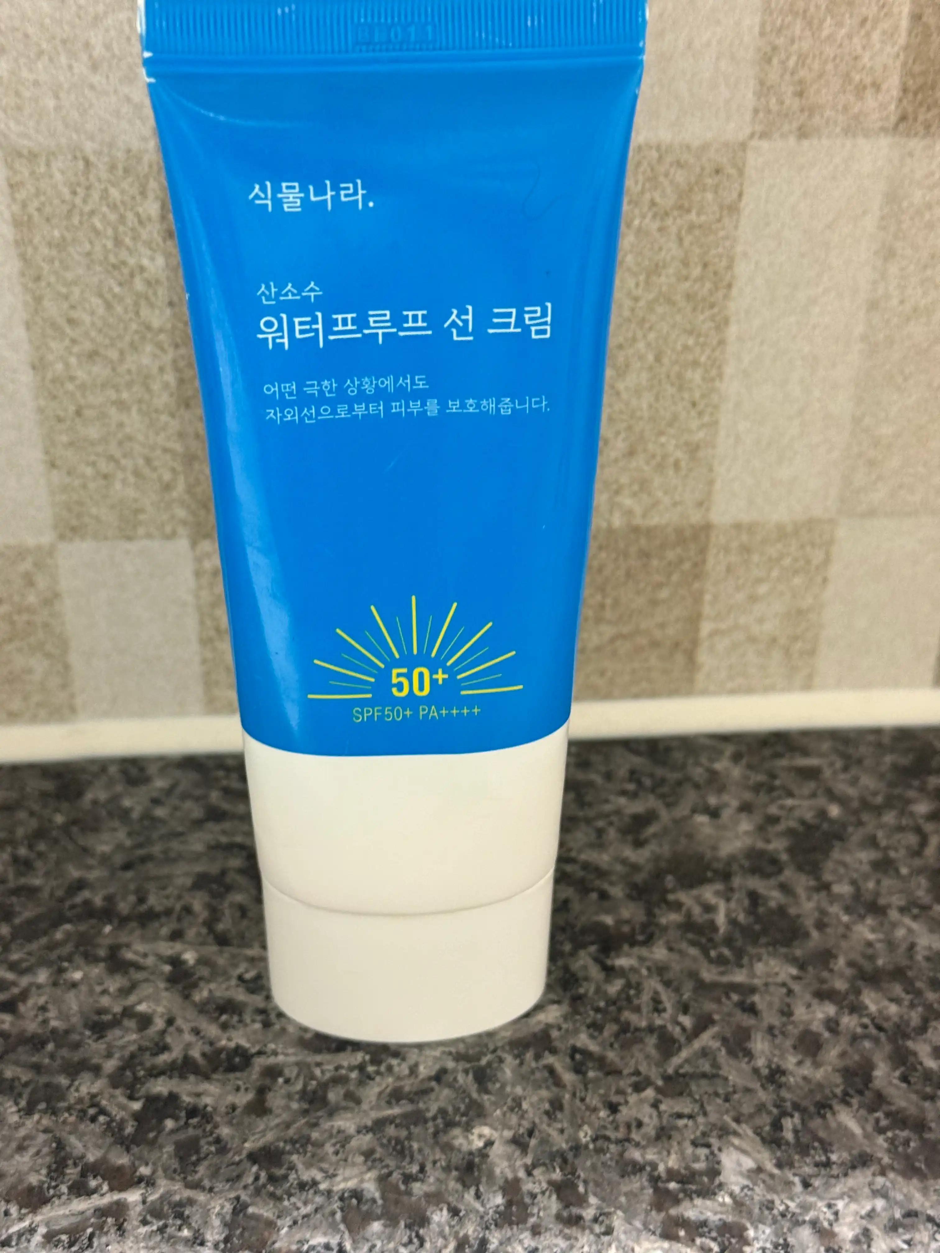 언니의파우치 리뷰 이미지 - [워터프루프 선 크림]