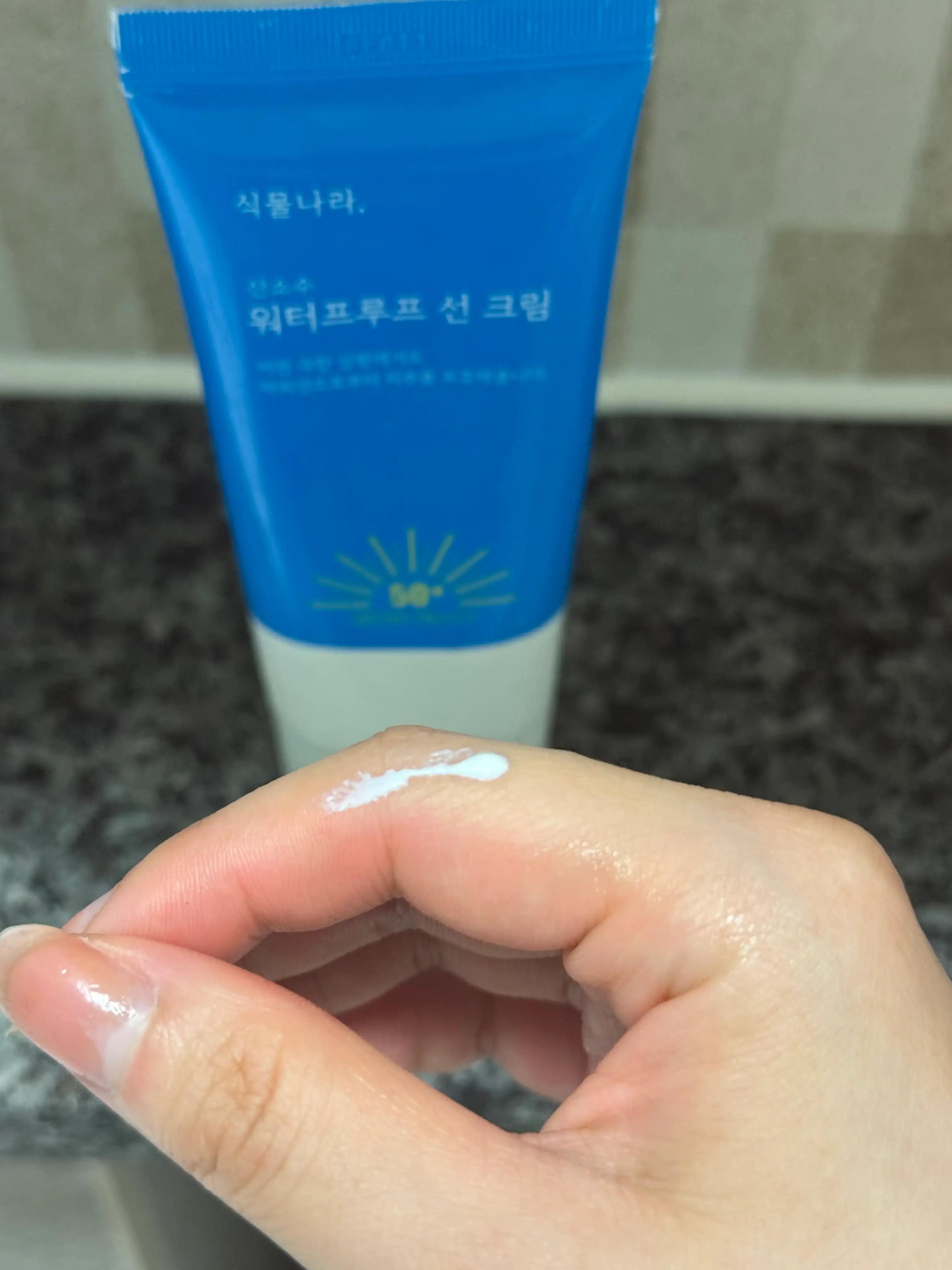 선택된 언니의파우치 리뷰 이미지 - [워터프루프 선 크림]