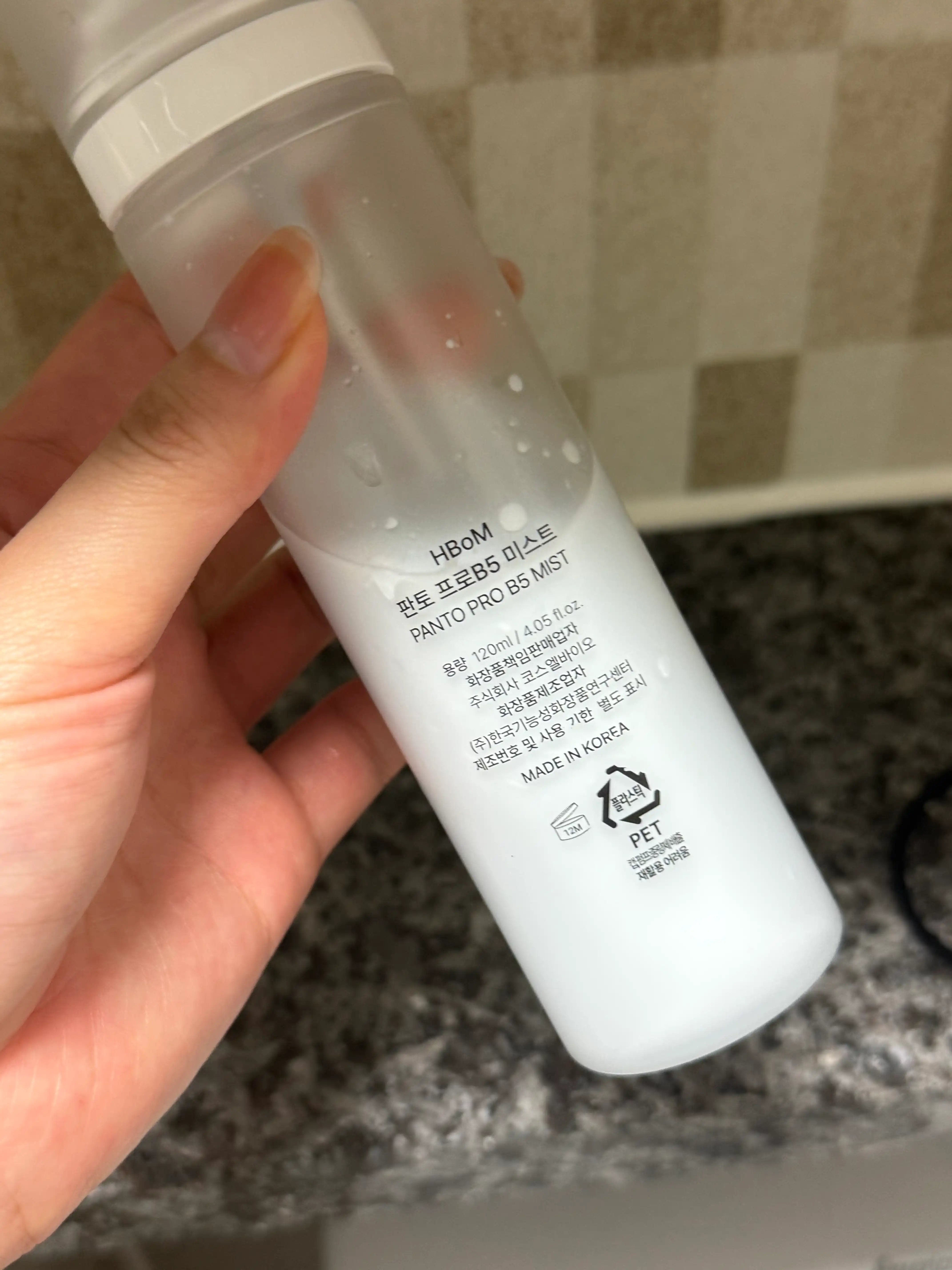 판토 프로B5 미스트