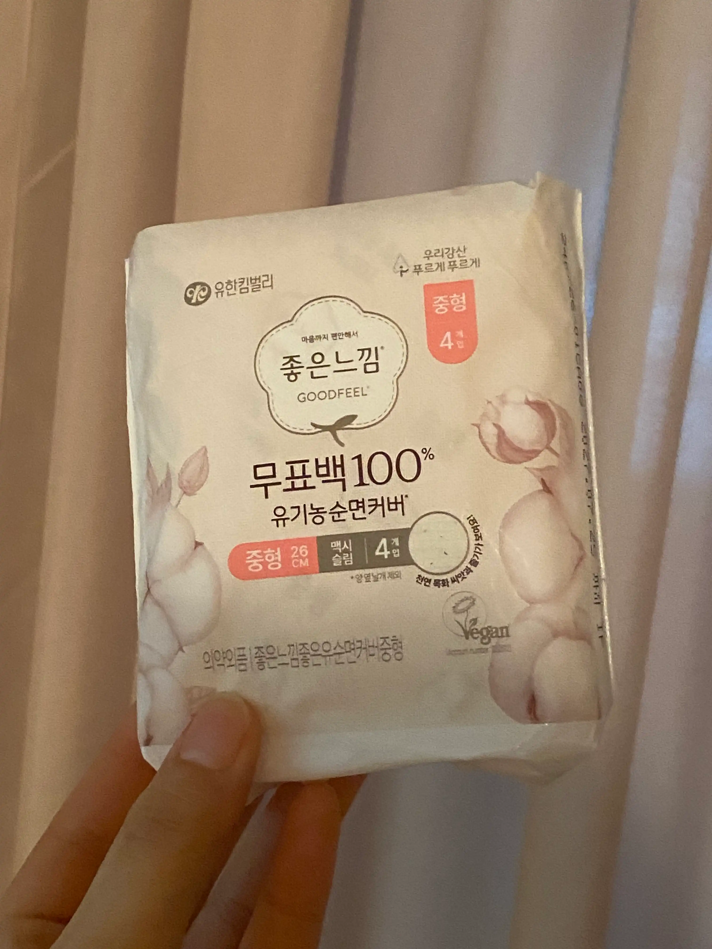 언니의파우치 리뷰 이미지 - [무표백 100프로 유기농순면 생리대 중형]