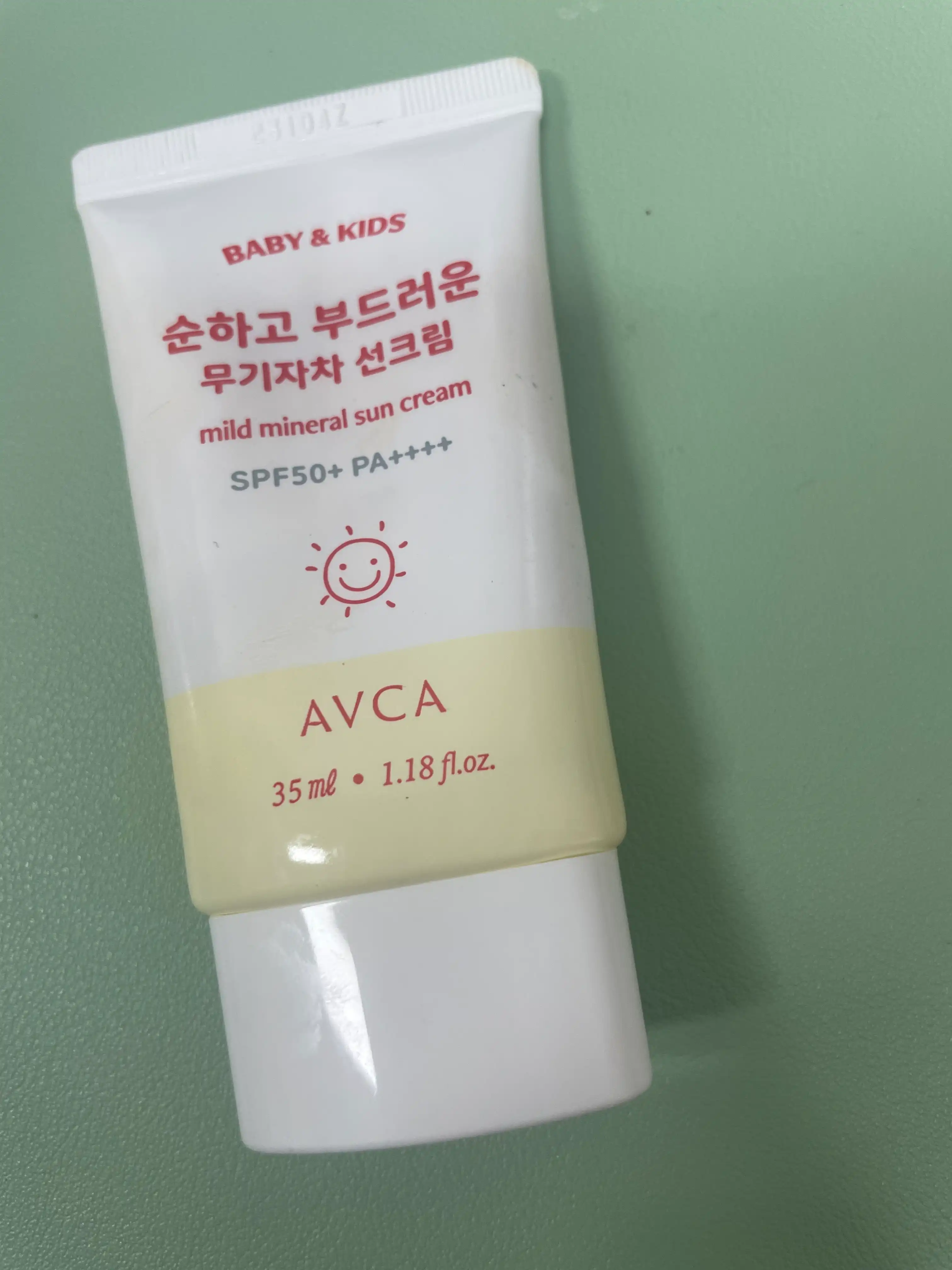 언니의파우치 리뷰 이미지 - [베이비 앤 키즈 무기자차 유아 선크림]