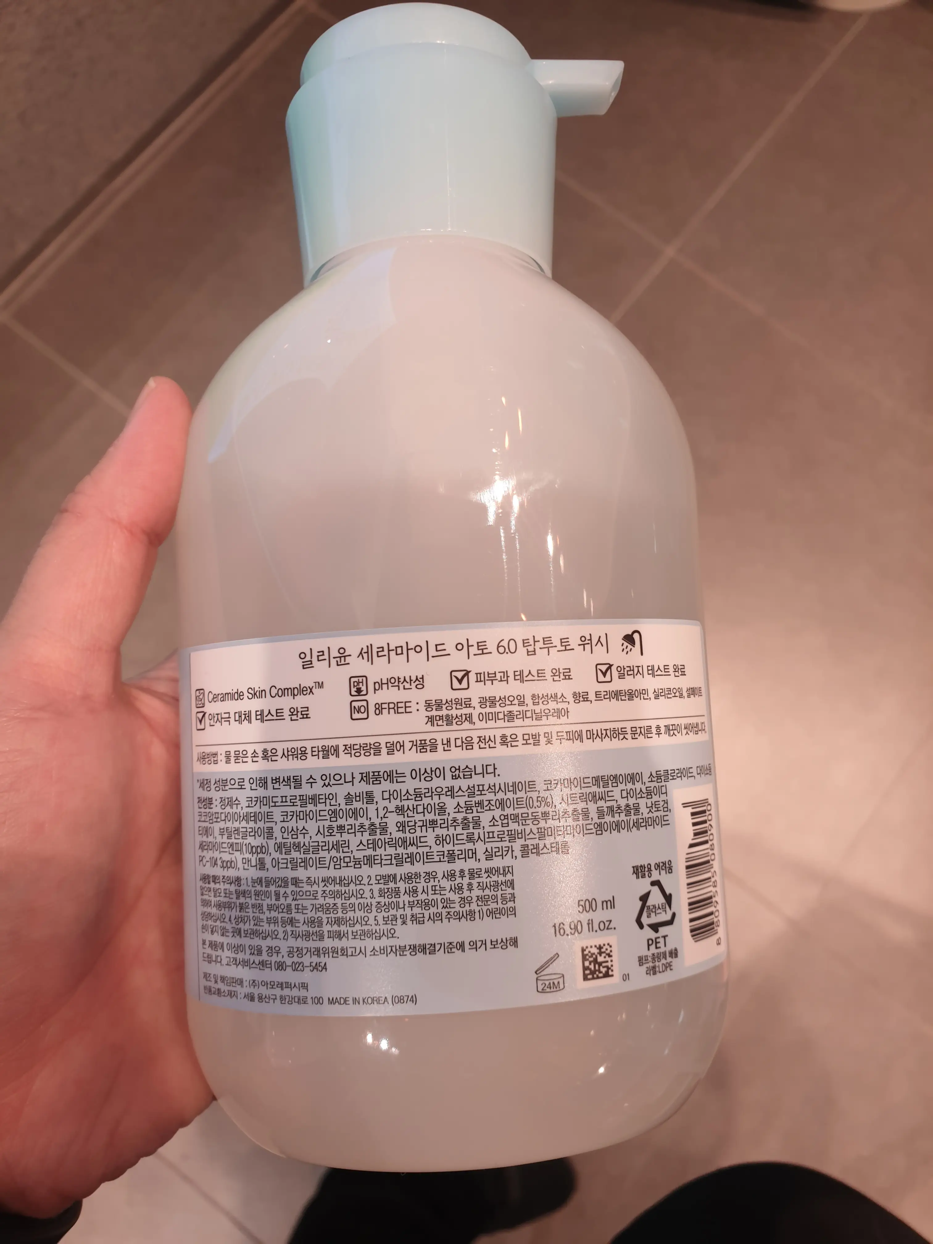 선택된 언니의파우치 리뷰 이미지 - [세라마이드 아토 6.0 탑투토워시]